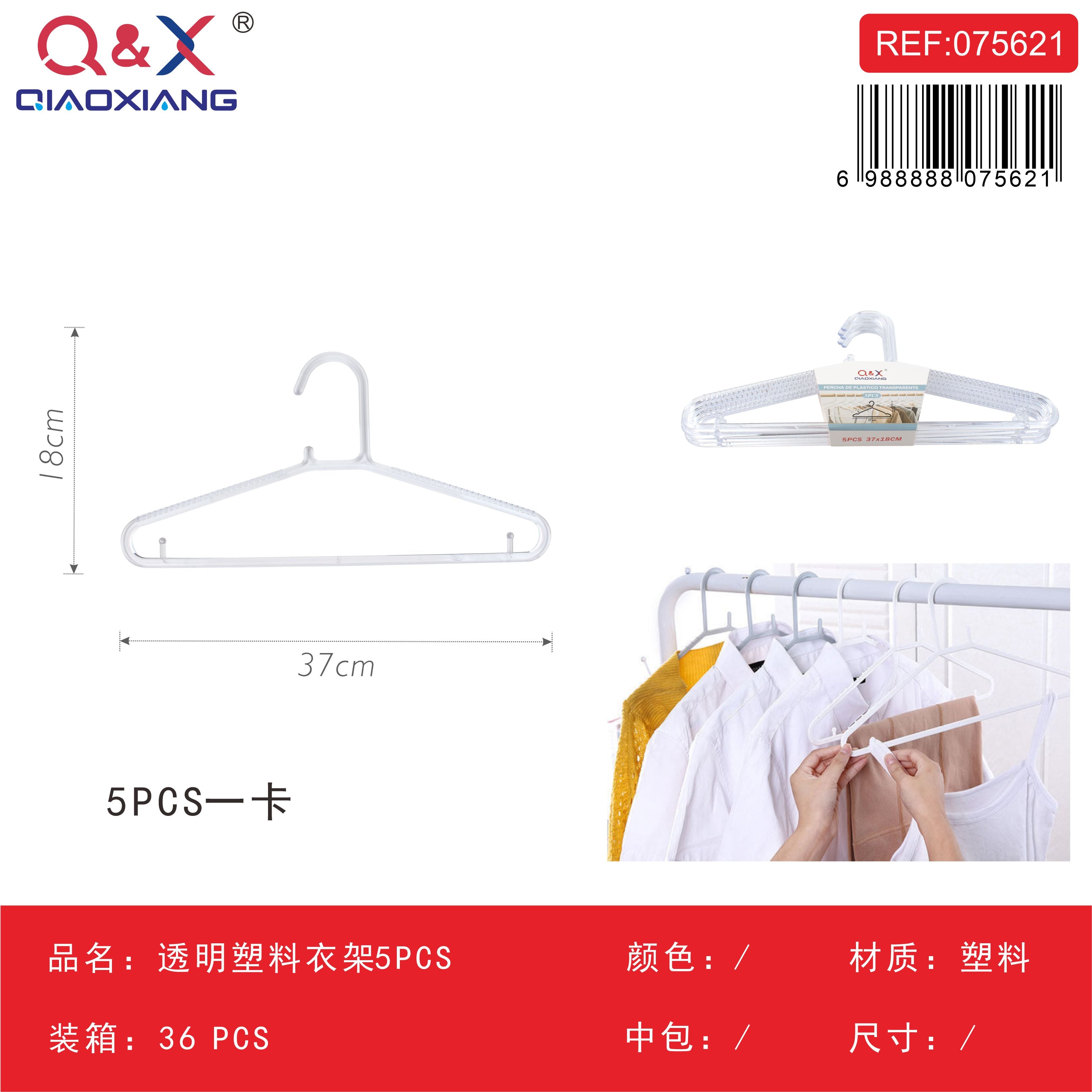 Percha plástica transparente pack 5 unidades 37 x 18