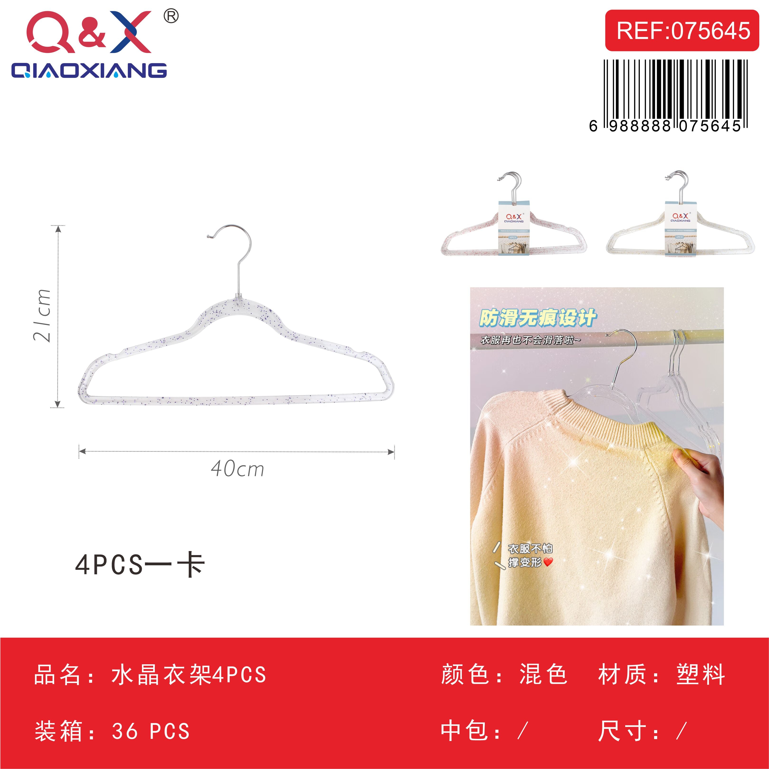 Gancho para ropa cristal pack 4 unidades 40 x 21
