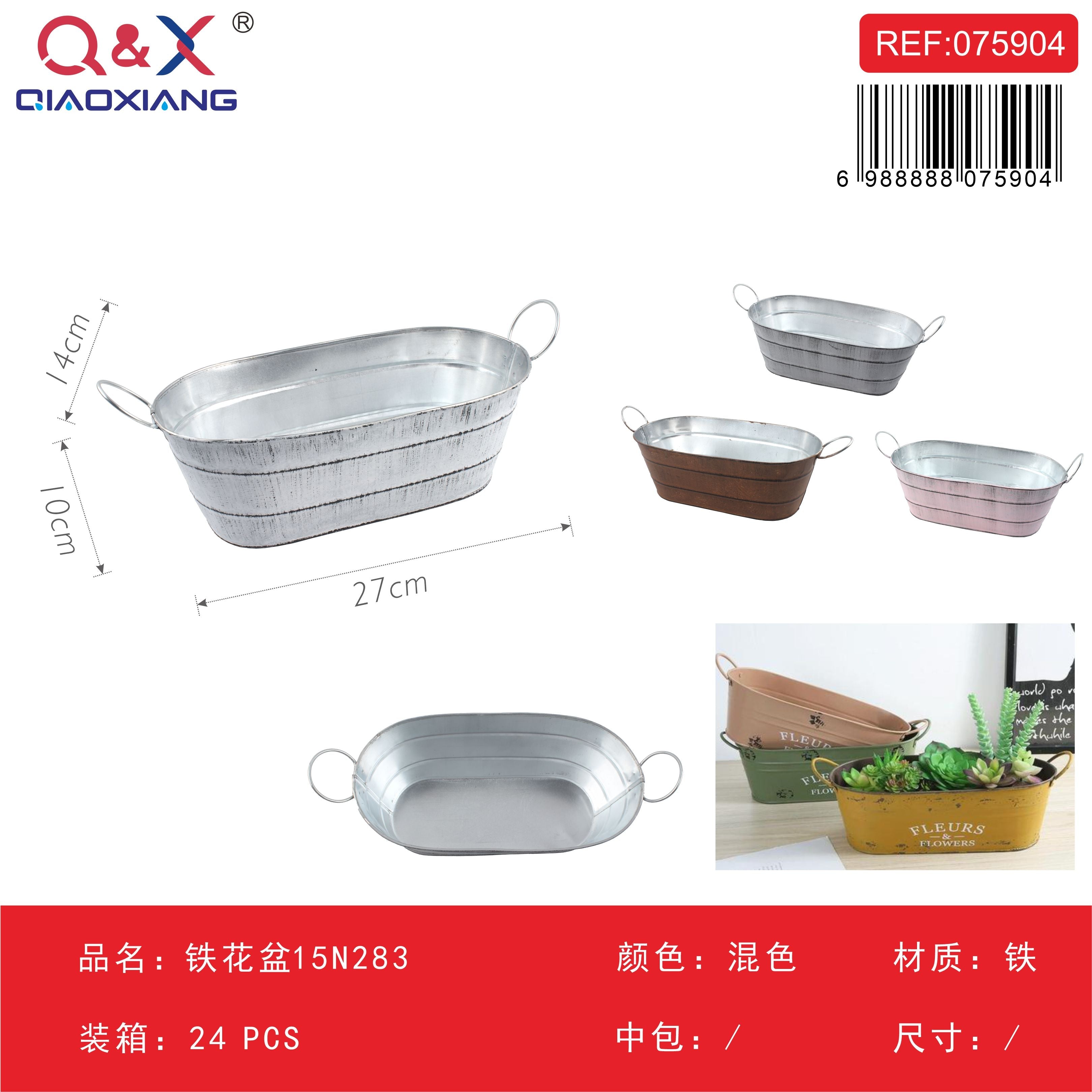 Macetero de hierro decorativo modelo 15N283