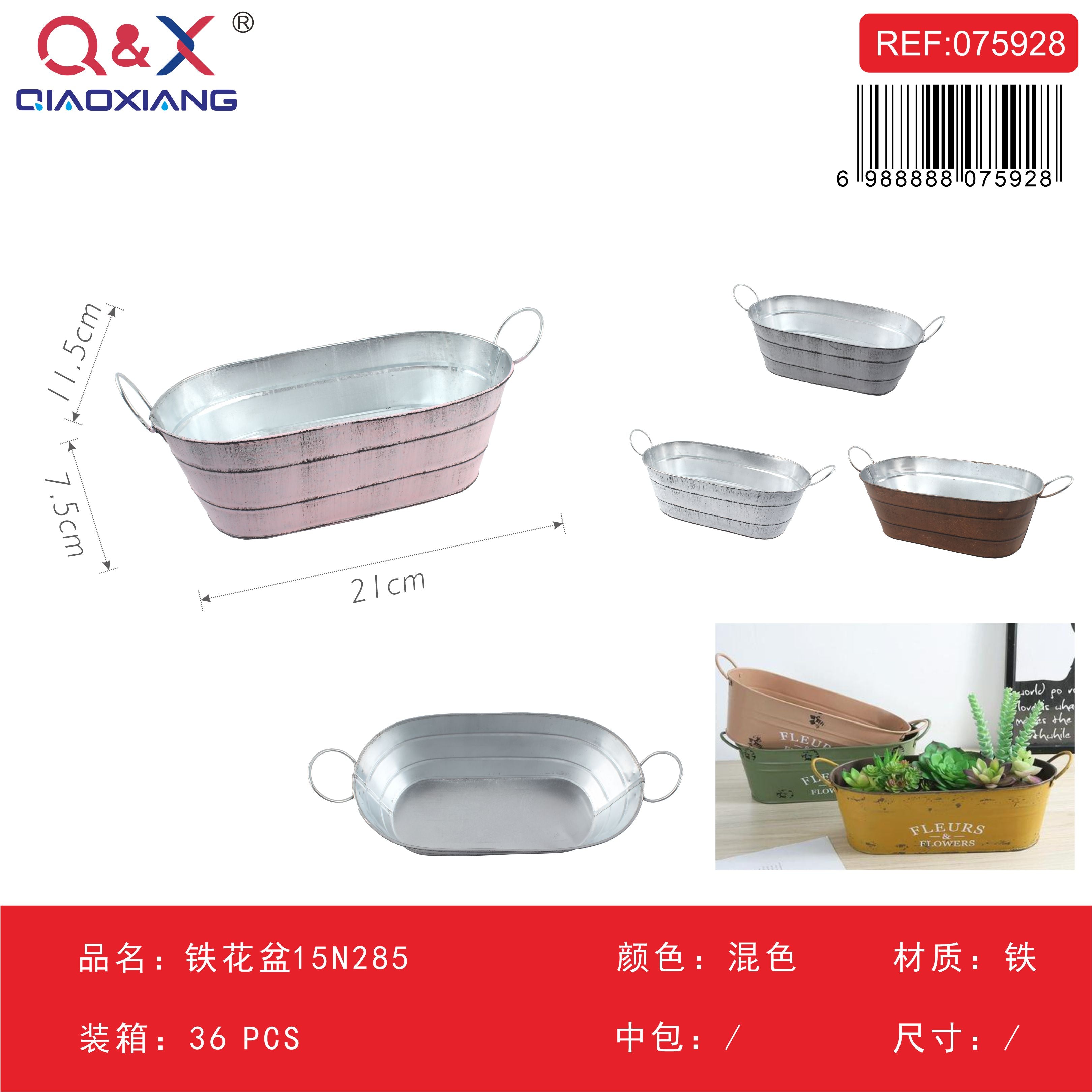 Macetero de hierro decorativo modelo 15N285