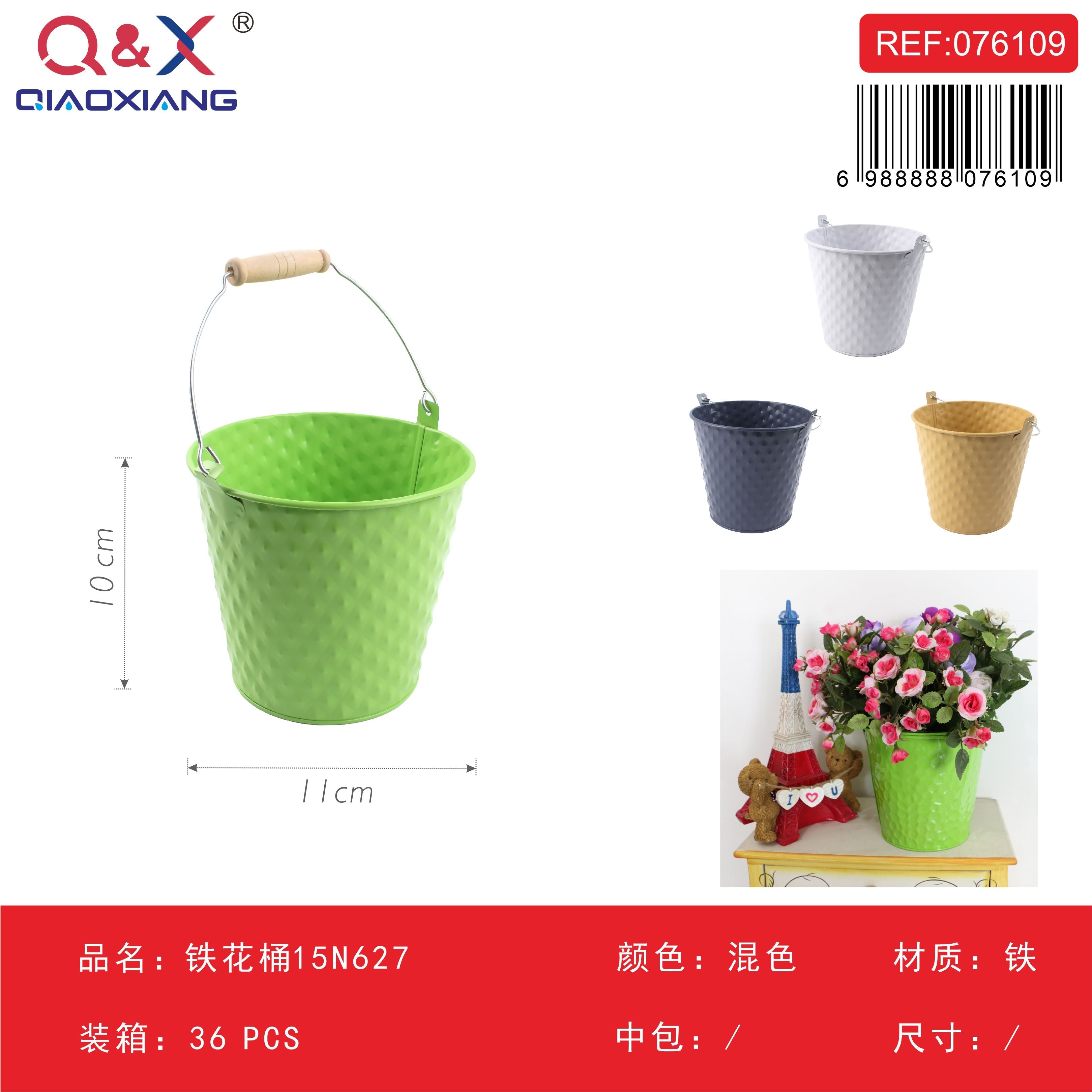 Balde metálico decorativo para flores modelo 15N627
