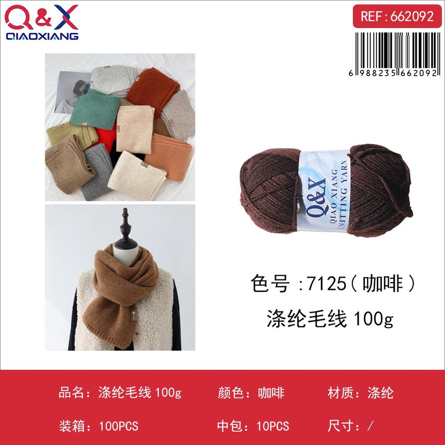 Hilo De Lana Cafe Cod7125