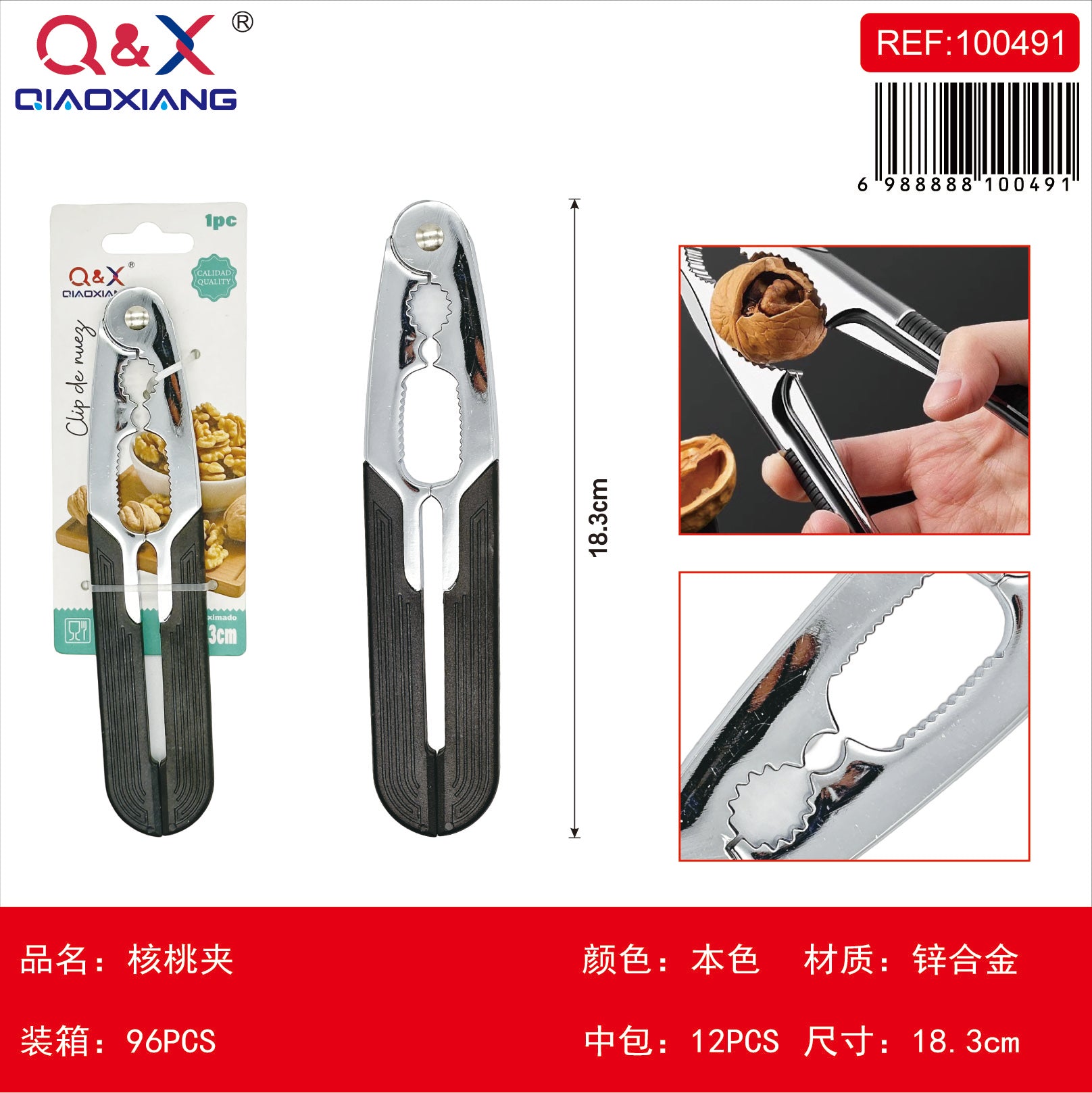 Cascanueces TX 245 18.3 X 3.8 CM