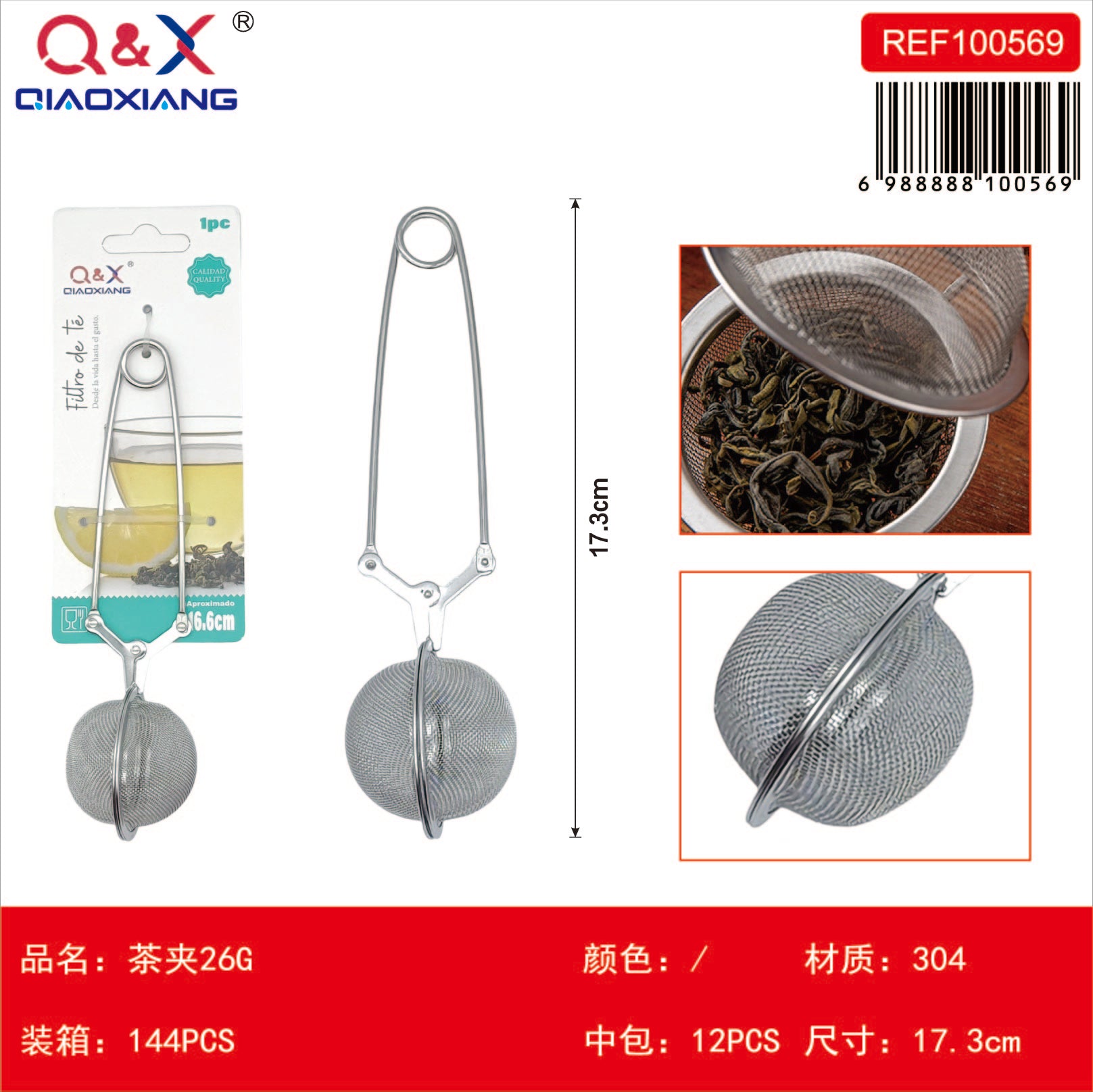 Pinza té 26 g 50*160 mm 201