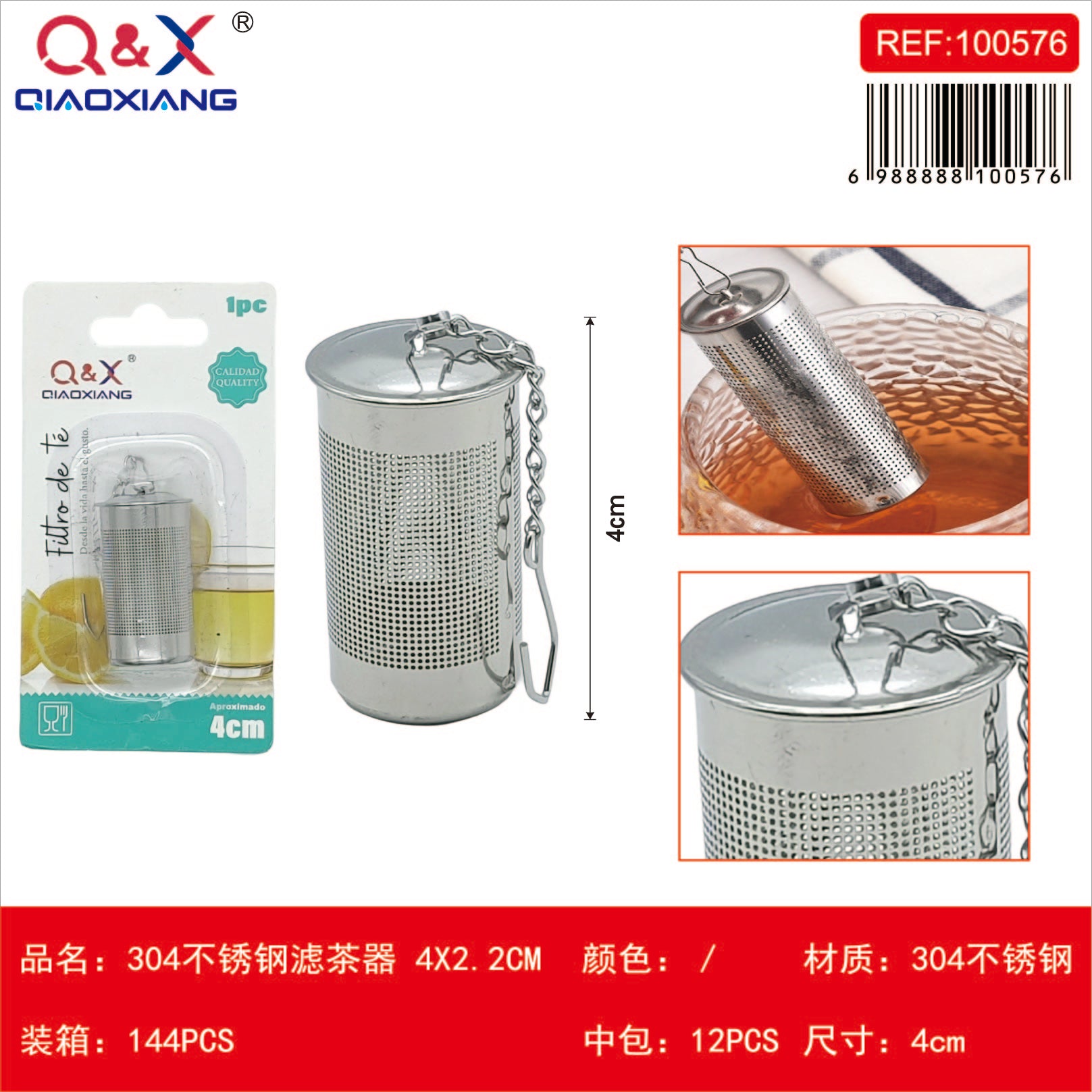 Colador té acero inox 304 TXER 02 A-1 A 4*2.2 CM