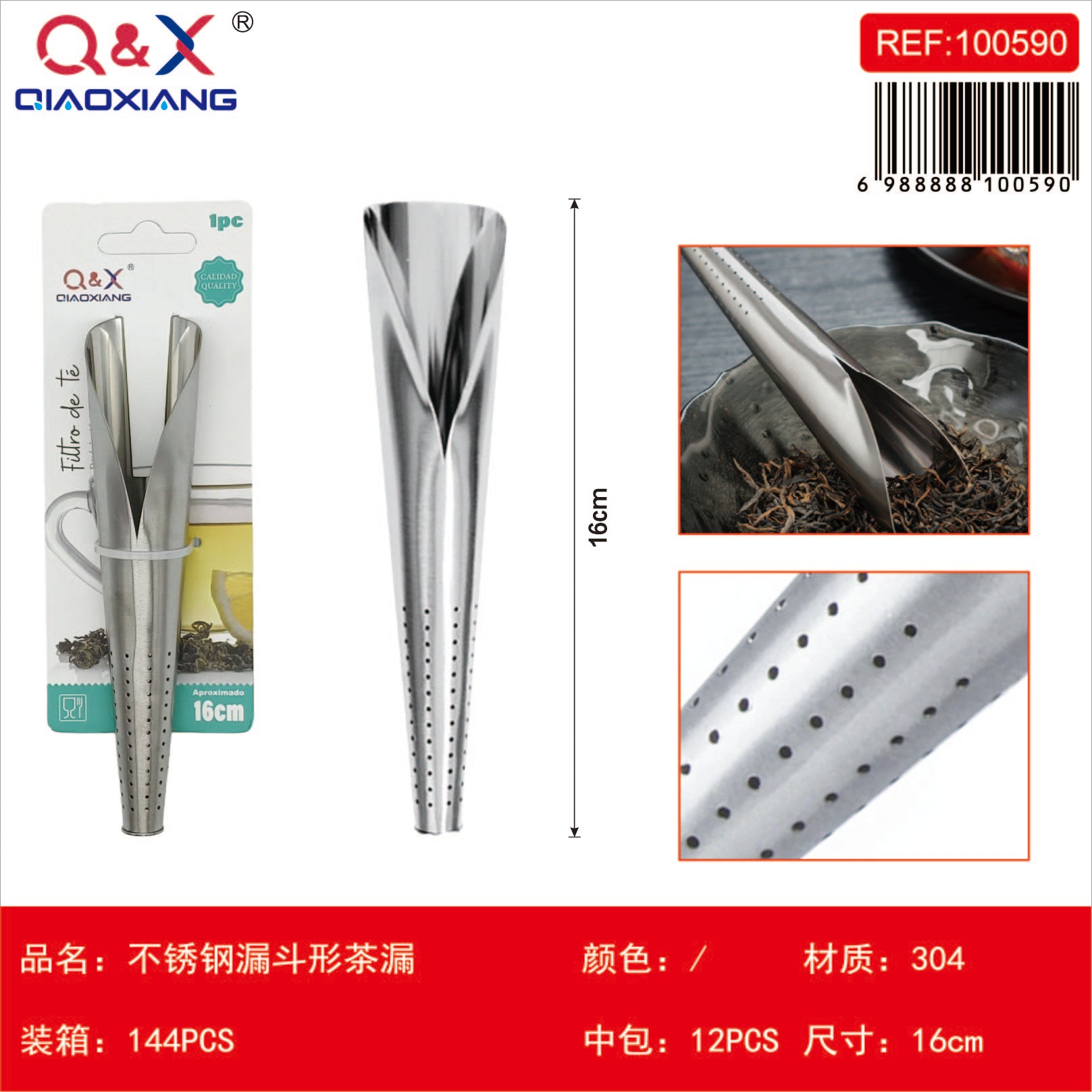 Colador té embudo acero inox 304 16*3.5 CM