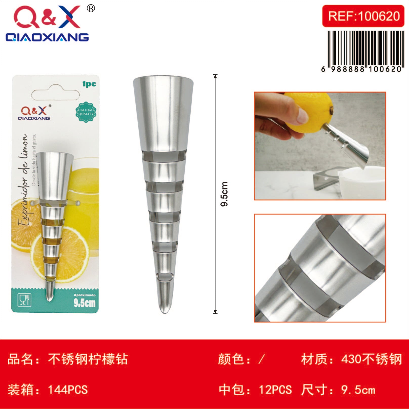 Exprimidor limón acero inox 430 2.3*9.5 CM