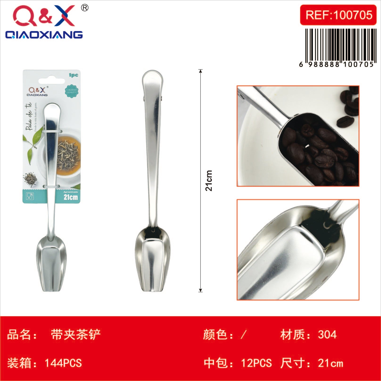 Pala té con pinza acero inox 304
