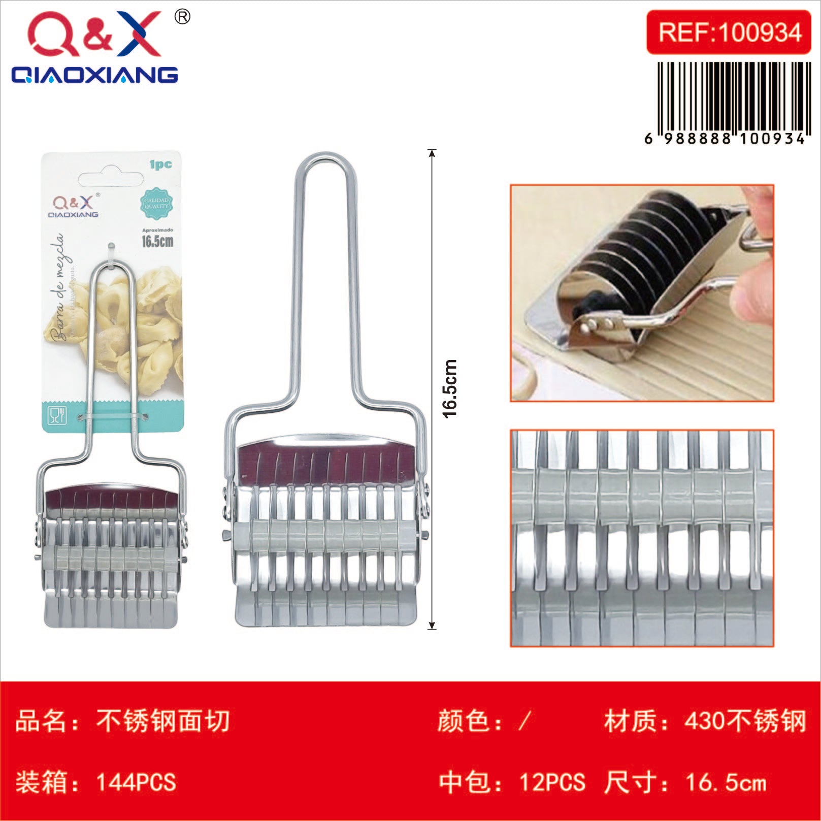 Cortador masa acero inox