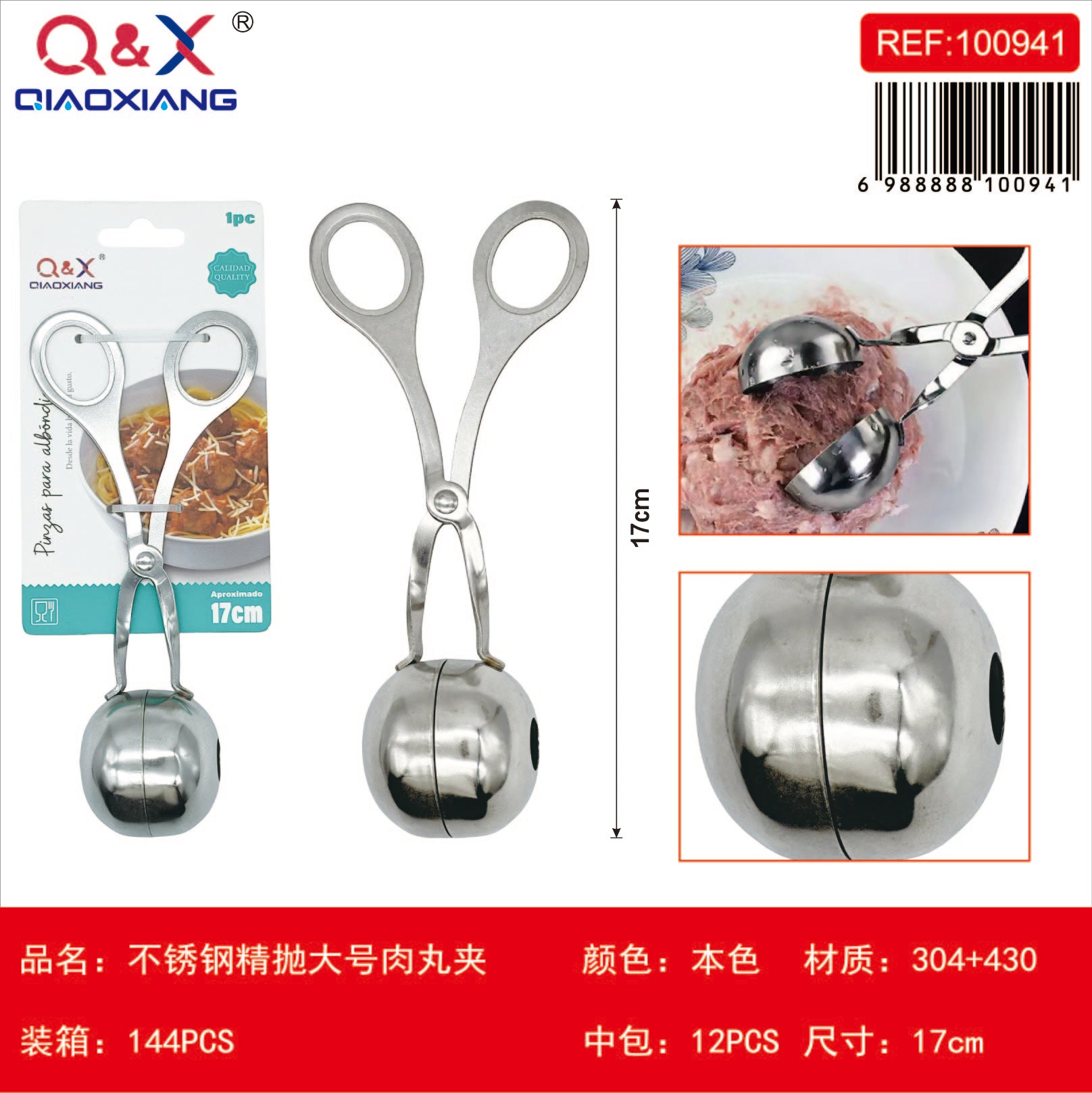 Formador albóndigas grande acero inox 304 pulido 17*4.8 CM