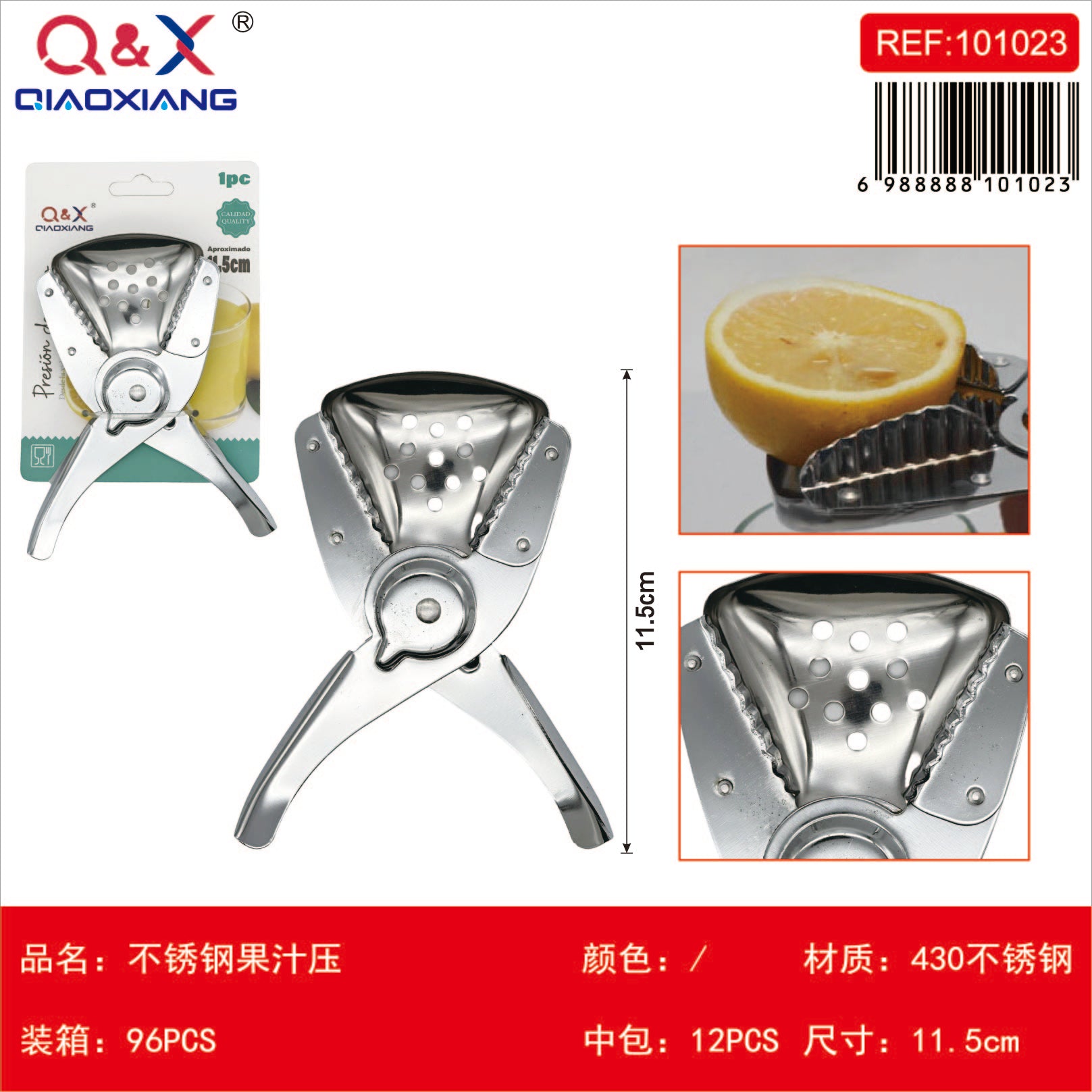 Exprimidor jugo acero inox 430 11.5*15 CM
