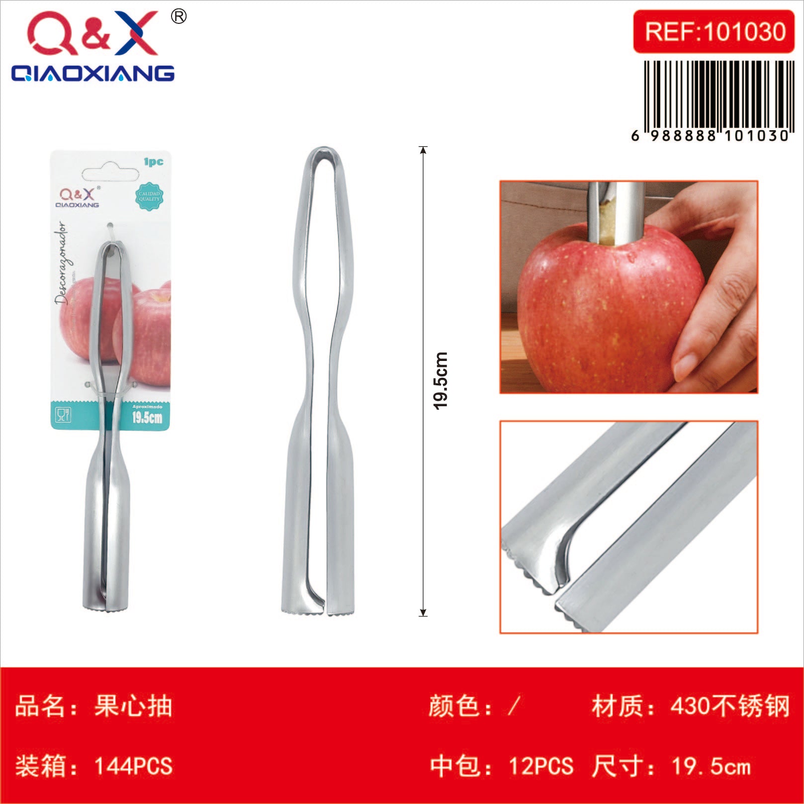 Descorazonador frutas acero inox 430