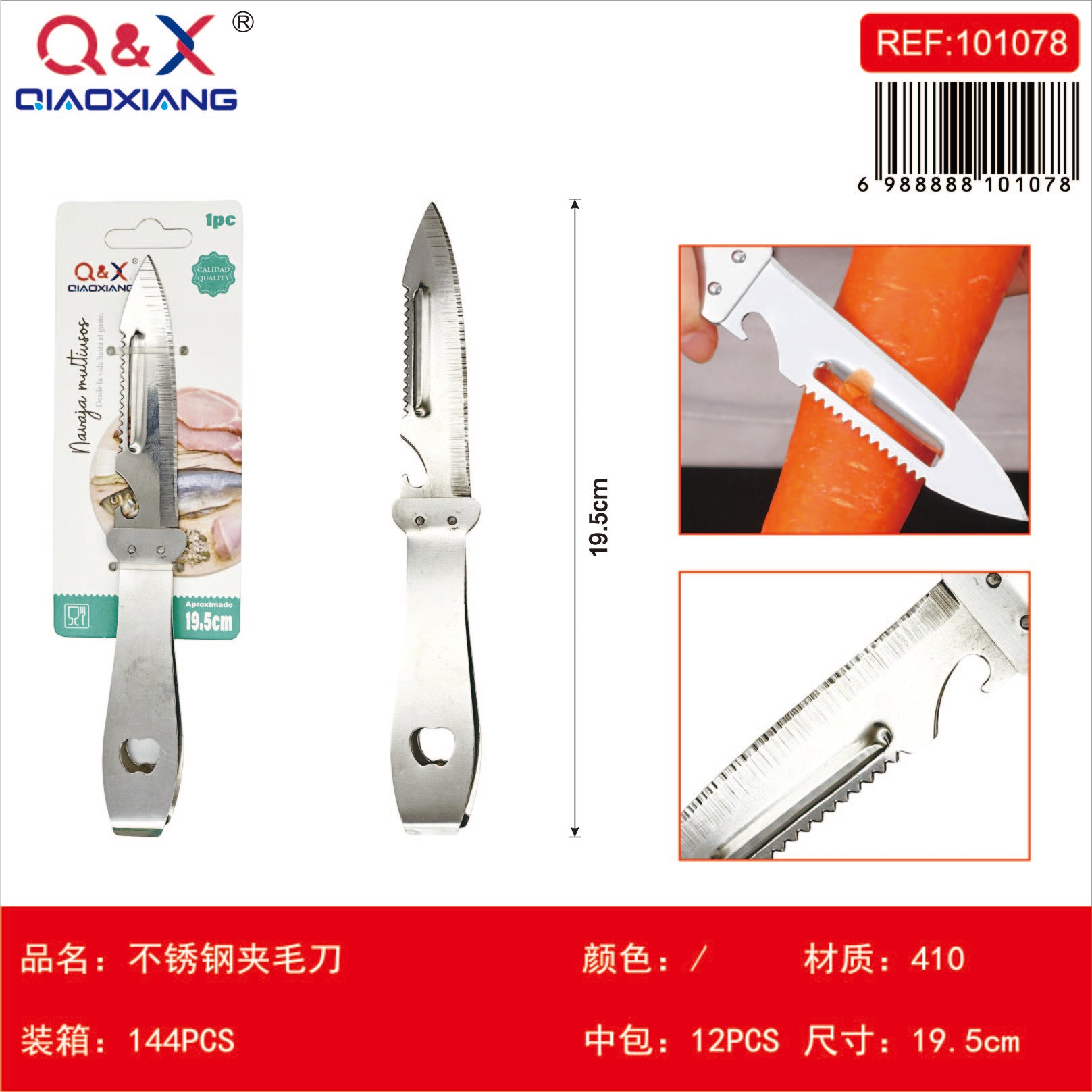 Pinza plumas acero inox 410