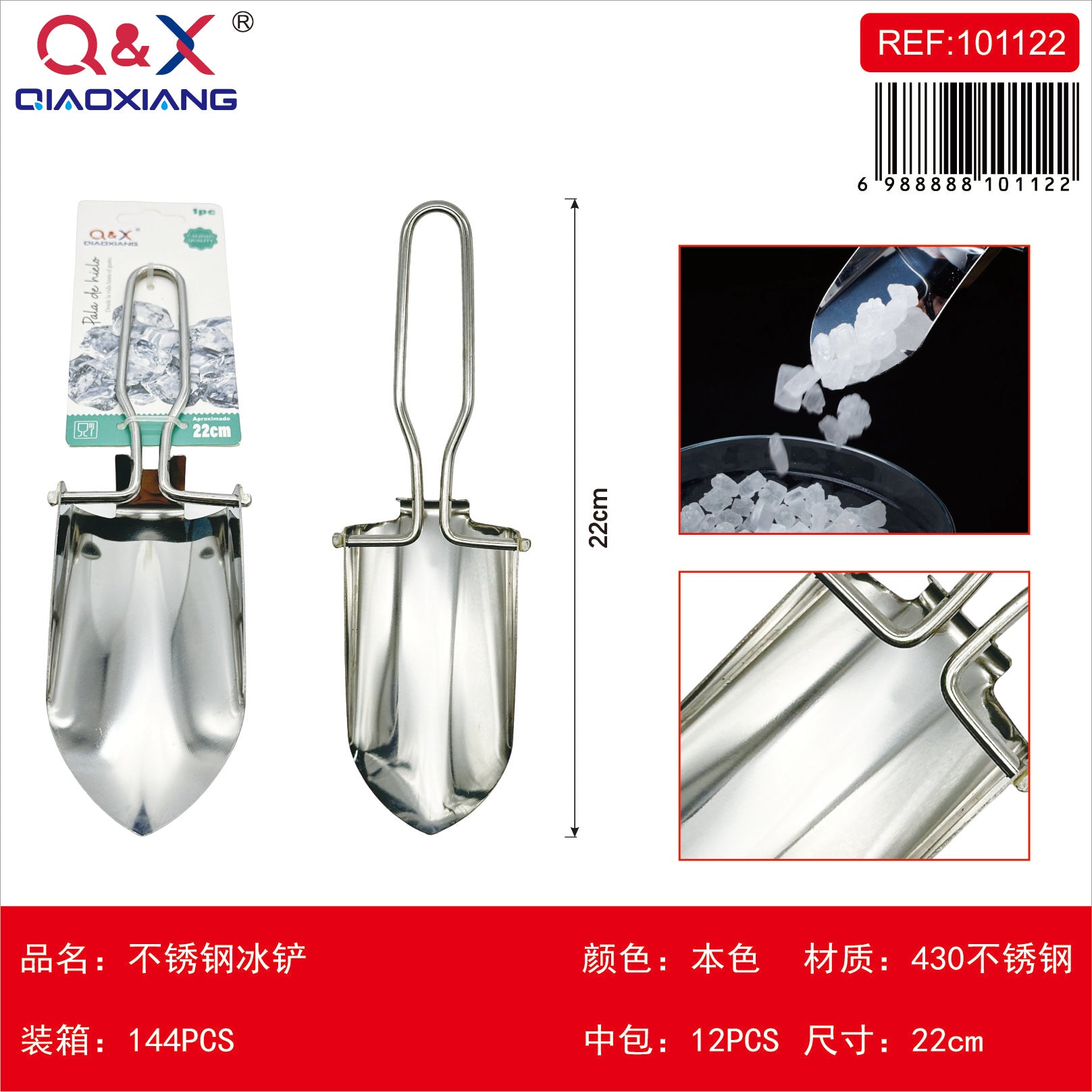 Pala hielo acero inox