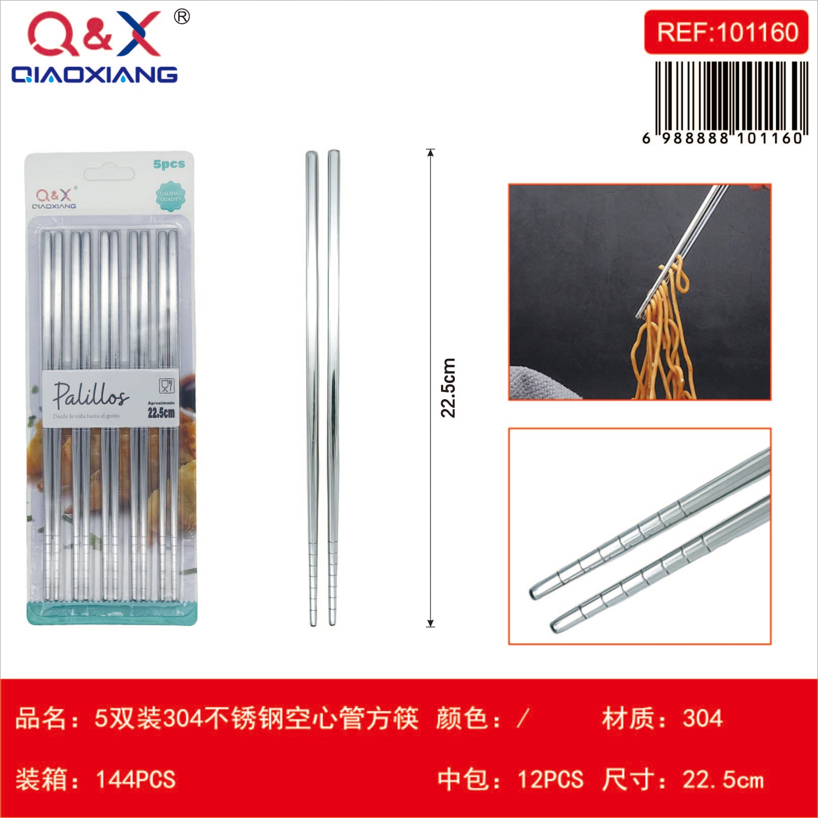 Palillos cuadrados tubo hueco acero inox 304 5 pares 23 CM