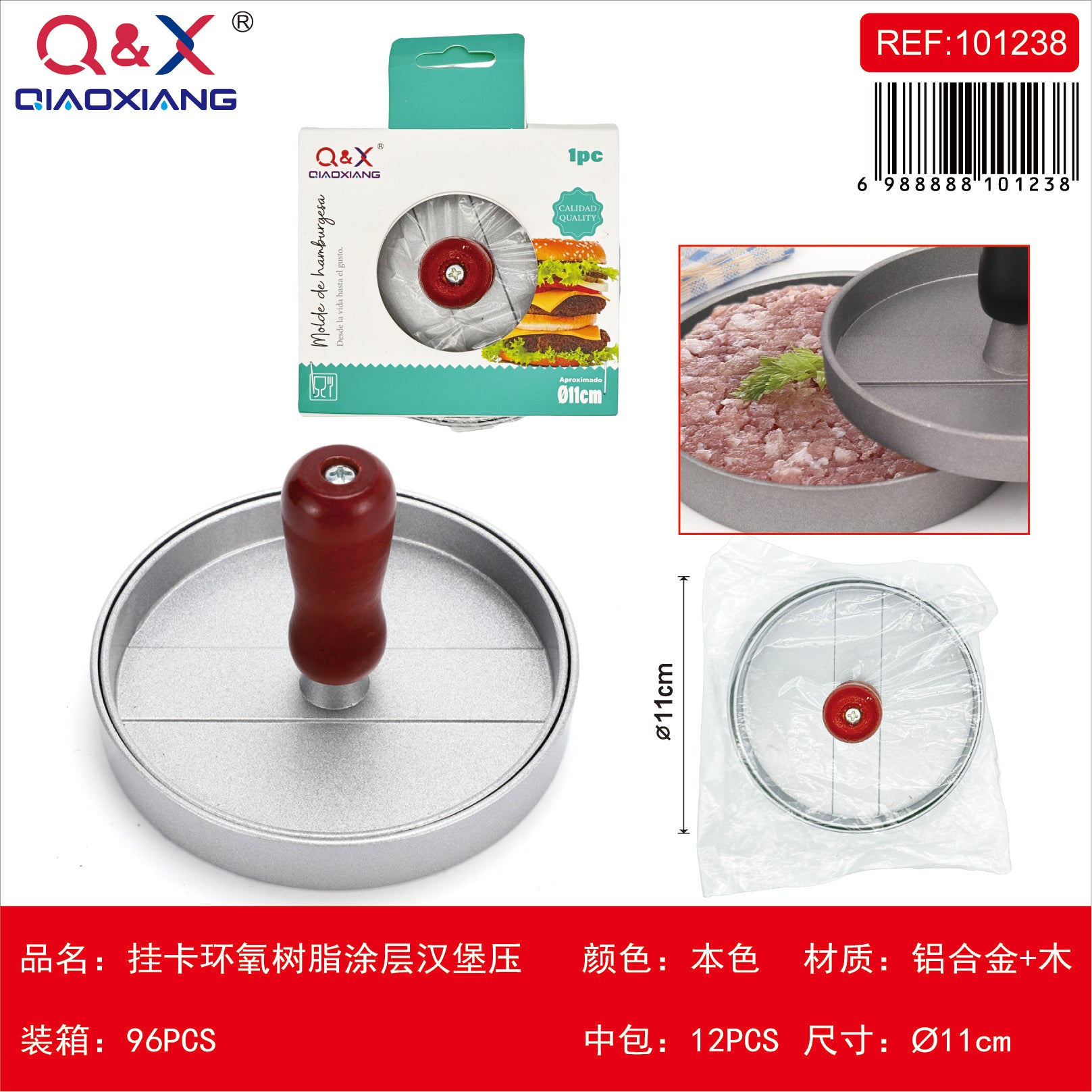 Prensa hamburguesa resina epoxi 11 CM-12*8 CM 165 g