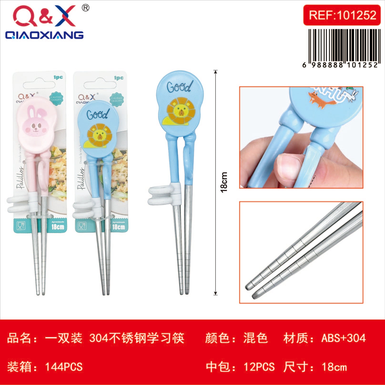 Palillos entrenamiento acero inox 304 1 par 18 CM