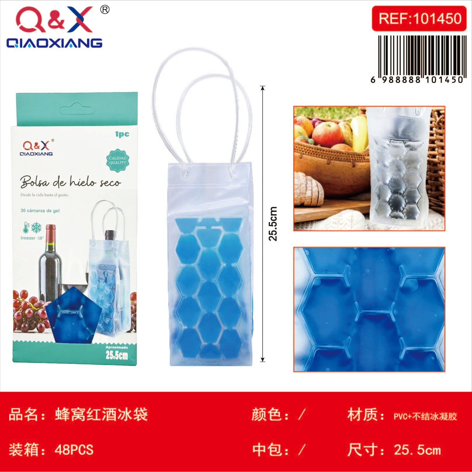 Bolsa hielo vino PVC panal