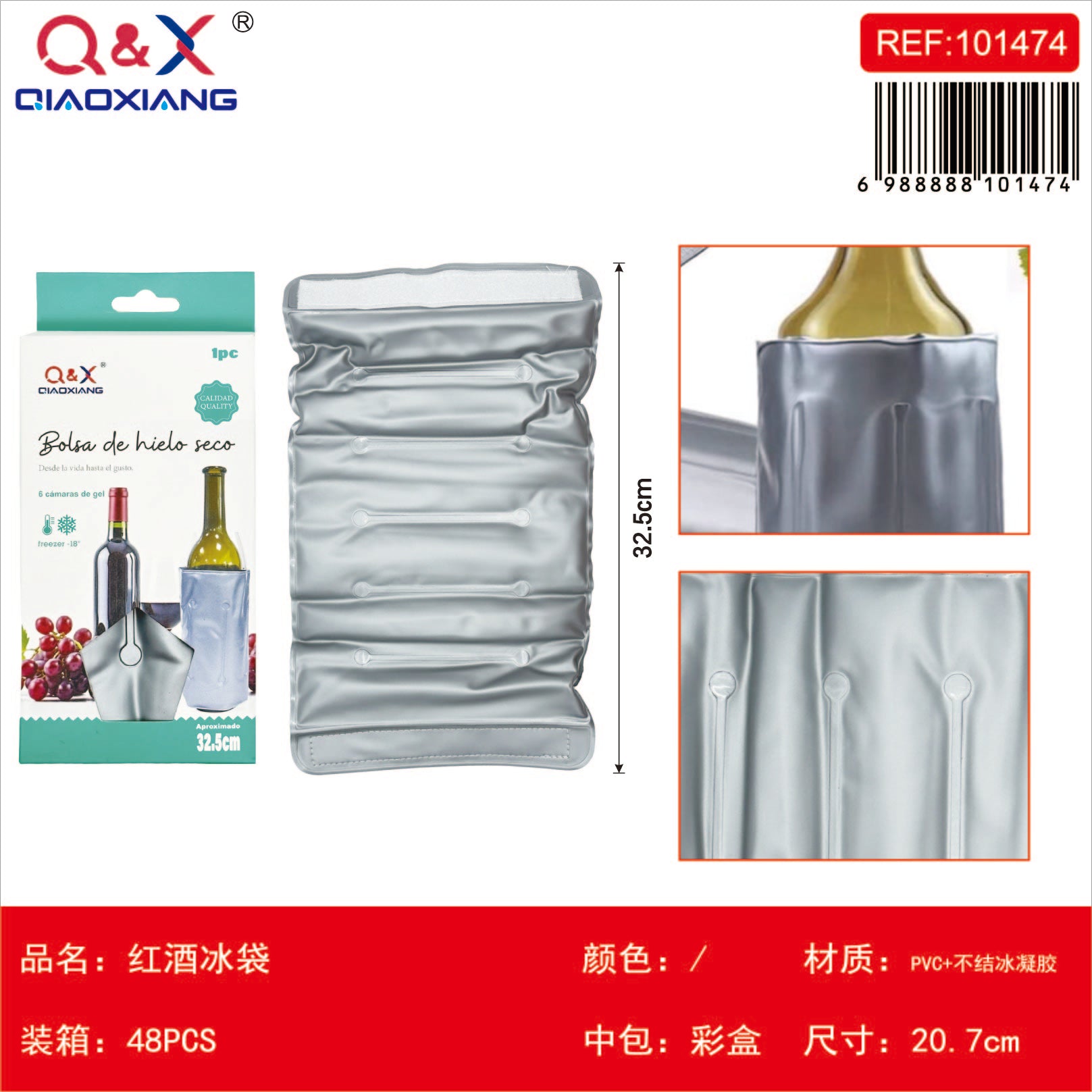 Bolsa hielo vino 30 X 18.7
