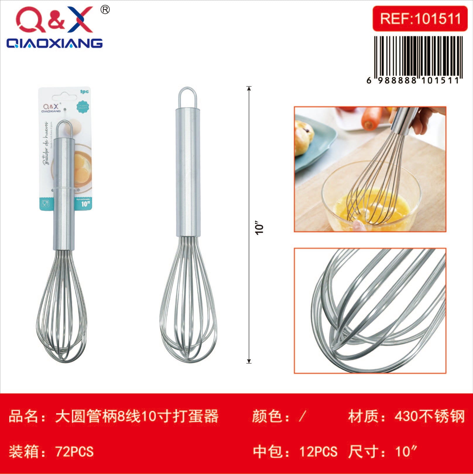 Batidor acero inox mango tubo grande 8 hilos 10 pulgadas
