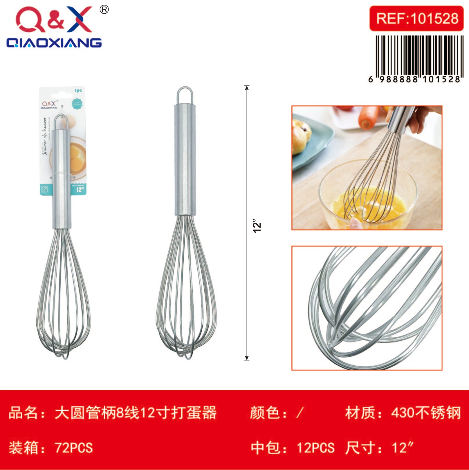 Batidor acero inox mango tubo grande 8 hilos 12 pulgadas