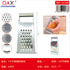 Rallador 4 lados acero inox 7 pulgadas