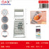Rallador 4 lados acero inox 8 pulgadas