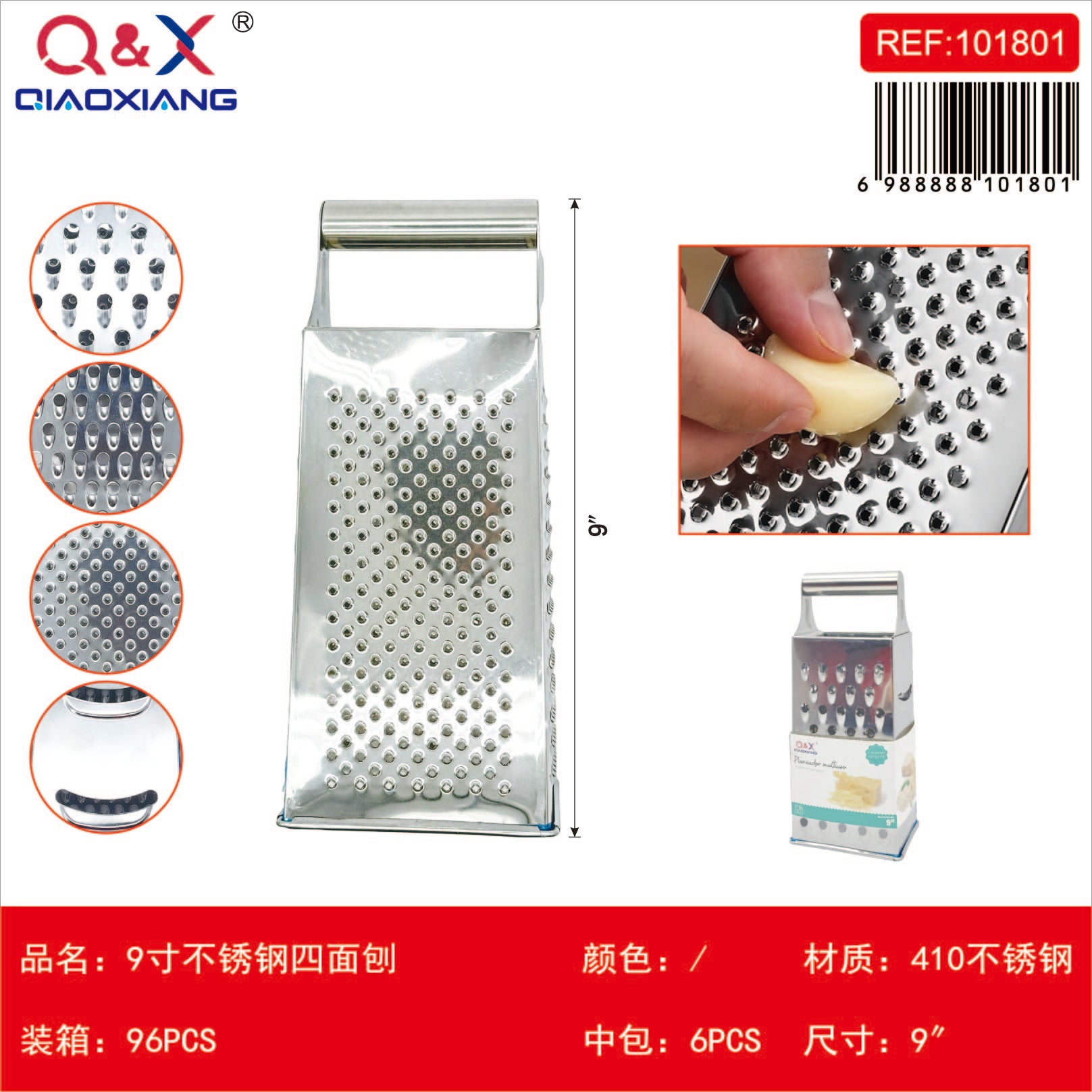 Rallador 4 lados acero inox 9 pulgadas