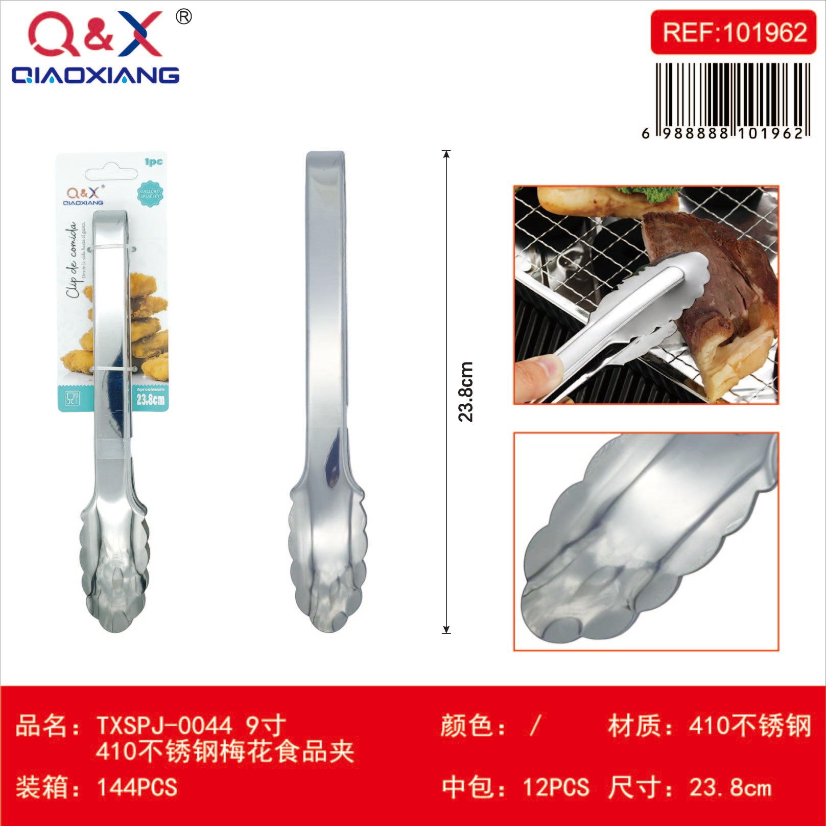 Pinza alimentos flor acero inox 410 9 pulgadas TXSPJ-0044