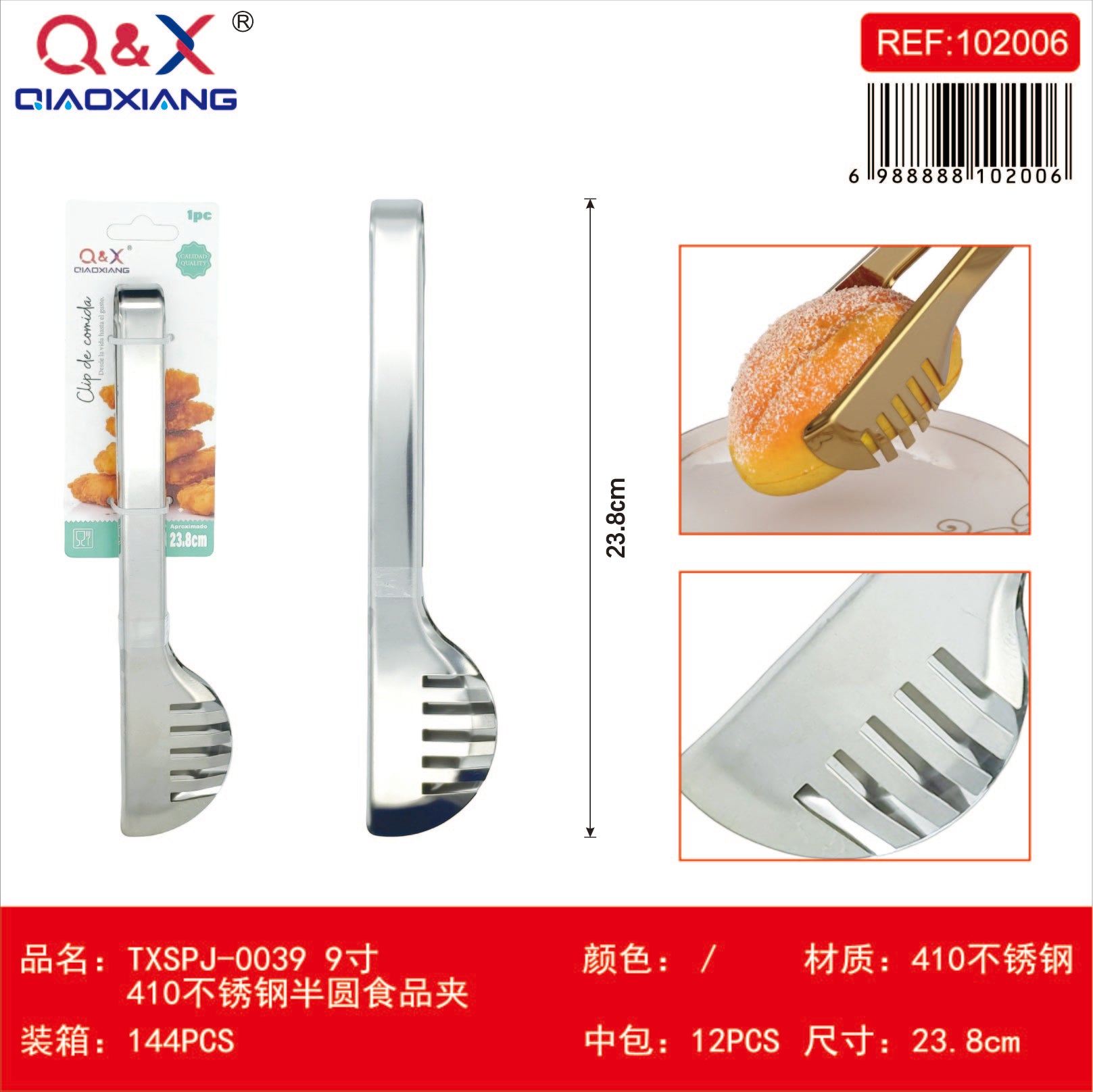 Pinza alimentos semicírculo acero inox 410 9 pulgadas TXSPJ-0039