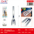Pinza alimentos ranurada acero inox 410 9 pulgadas TXSPJ-0048