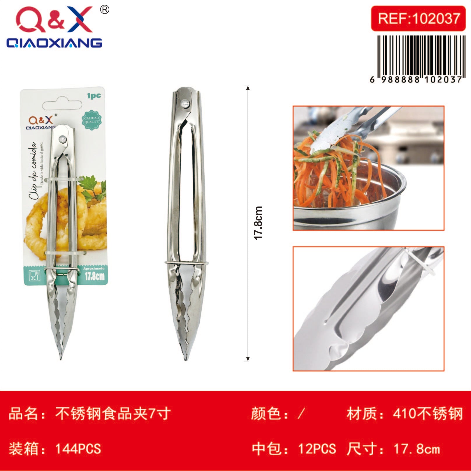 Pinza alimentos acero inox 7 pulgadas
