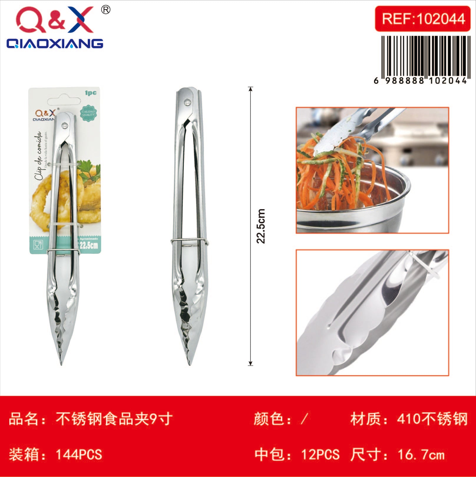 Pinza alimentos acero inox 9 pulgadas