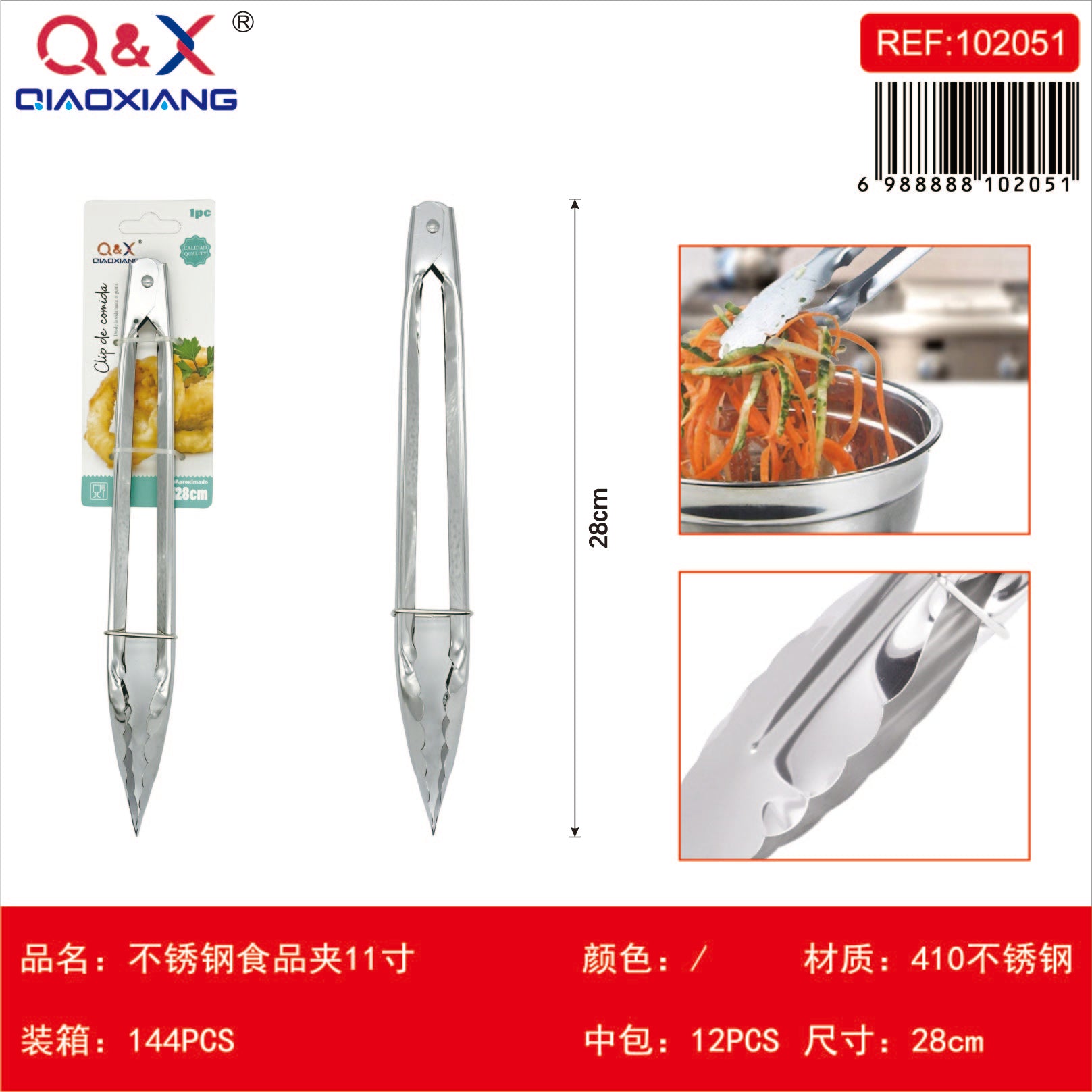 Pinza alimentos acero inox 11 pulgadas