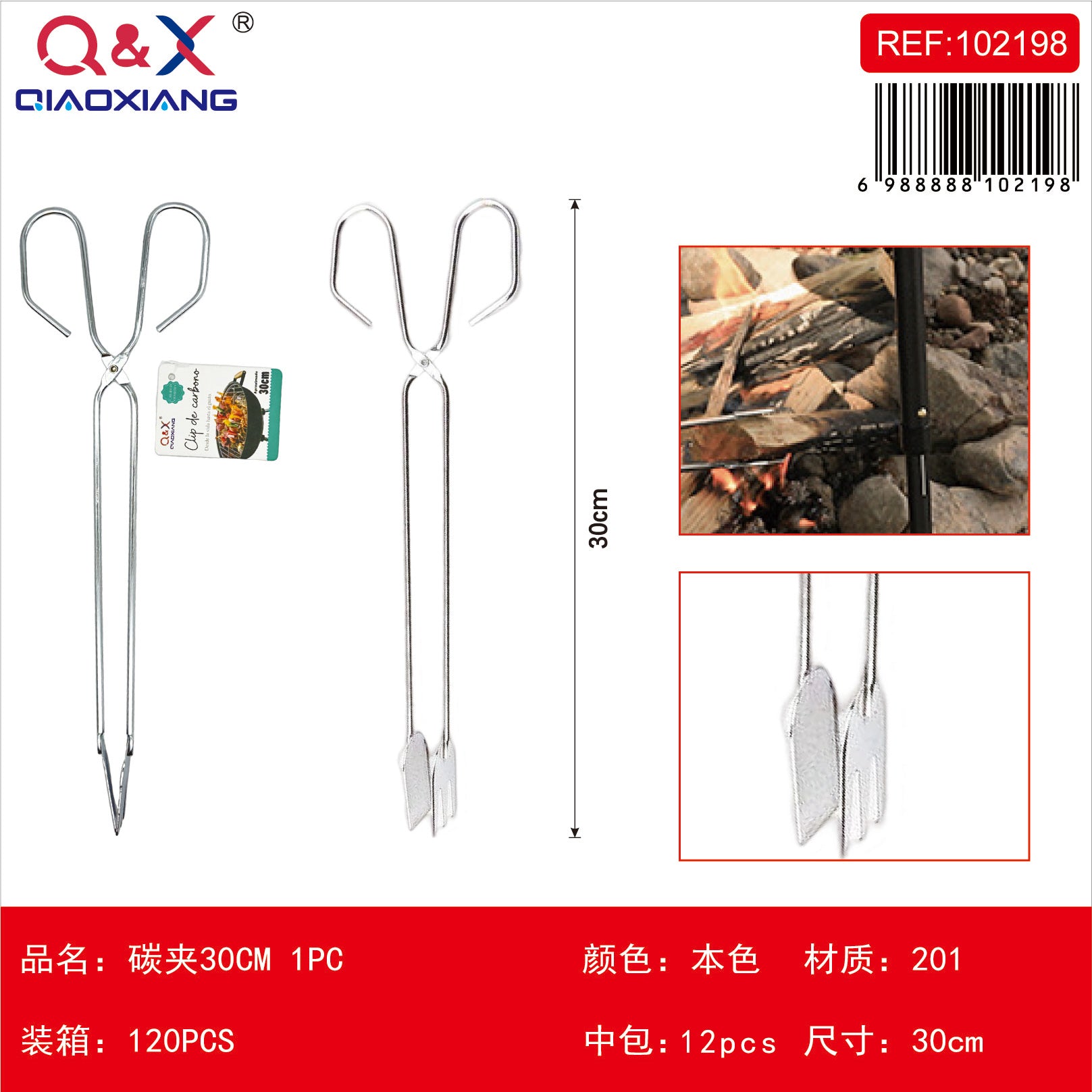 Pinza carbon 30 CM 1 PC