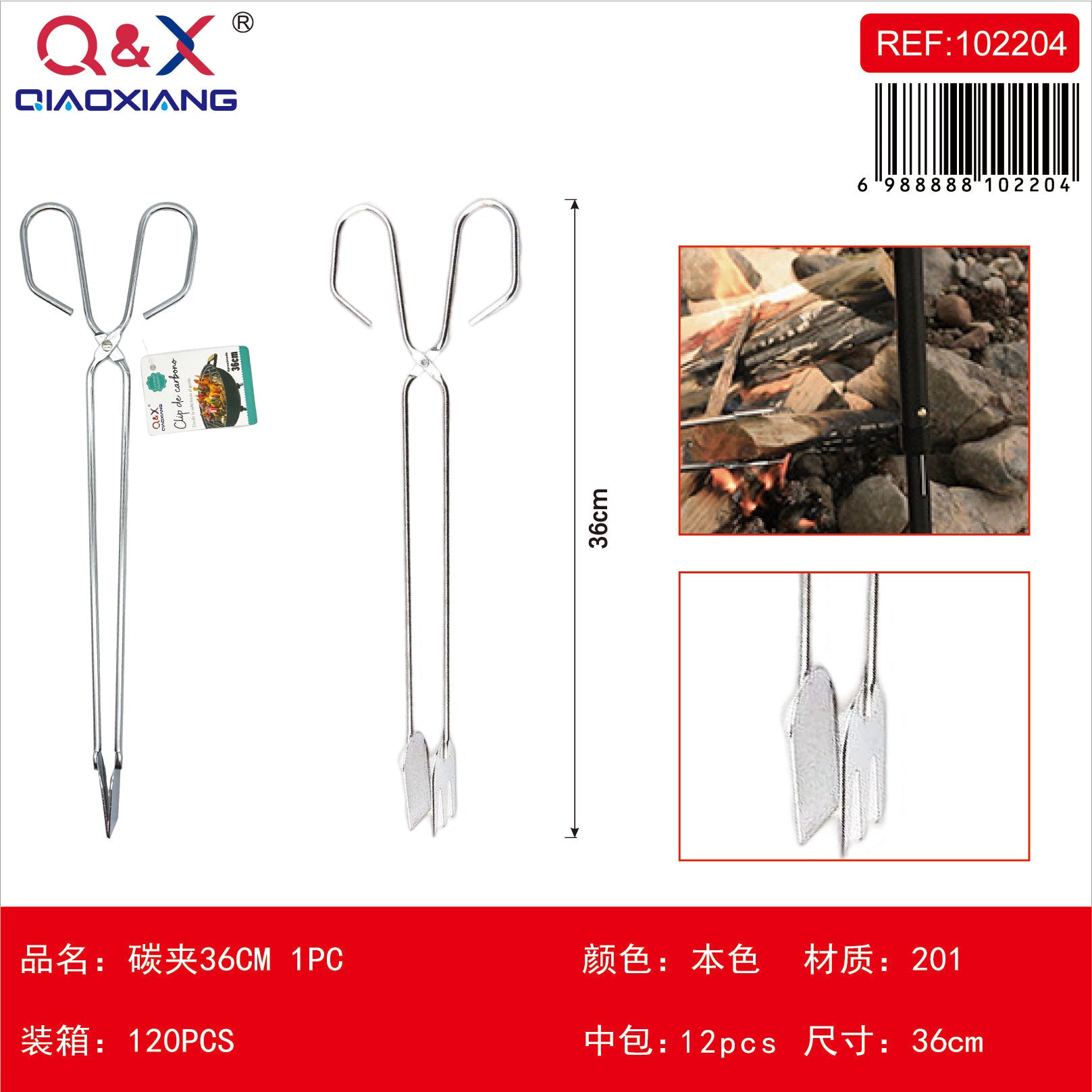 Pinza carbon 36 CM 1 PC
