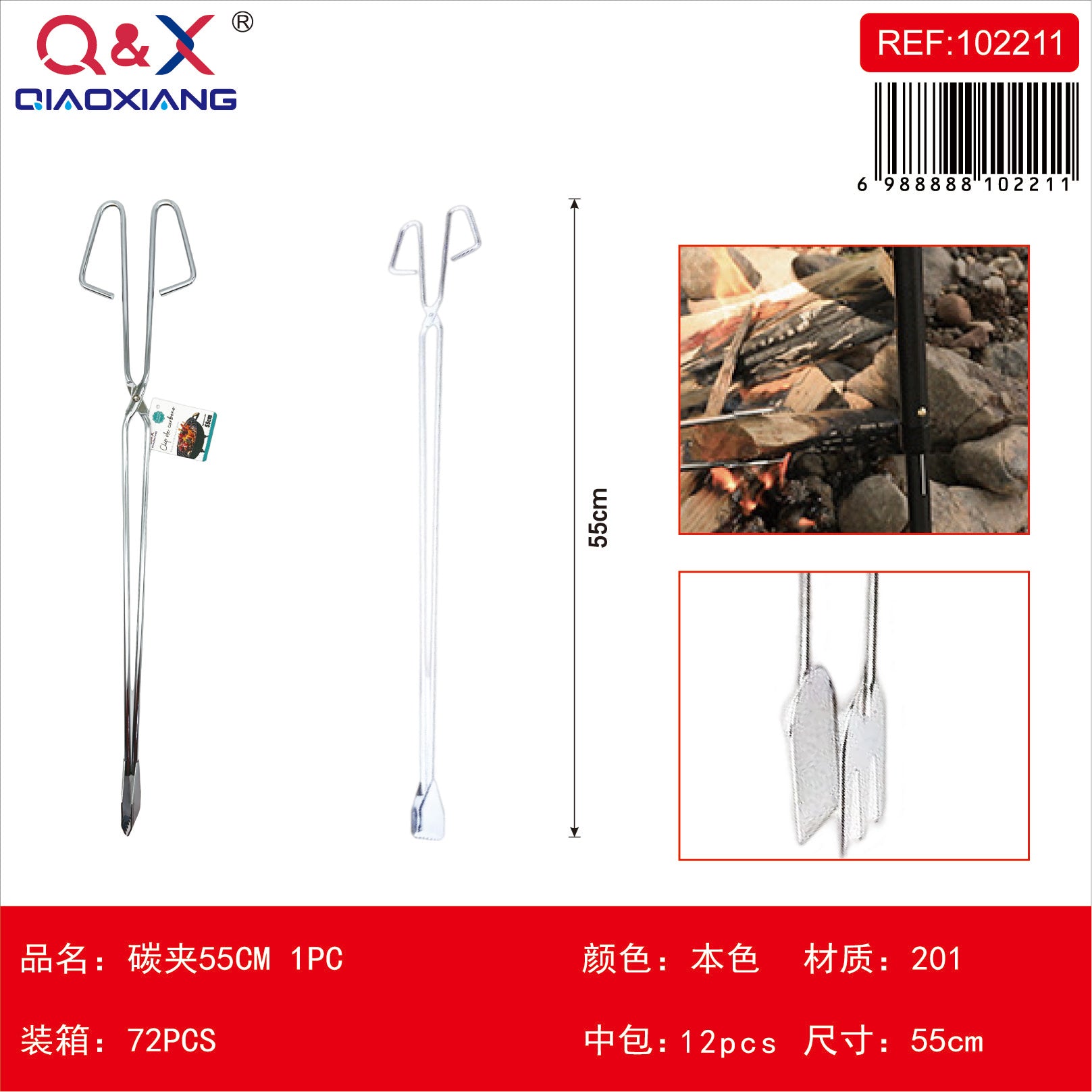 Pinza carbon 55 CM 1 PC