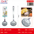 Cucharón sopa cola cuadrada 7 cm acero inox 430