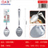 Cuchara servir cola cuadrada acero inox 430