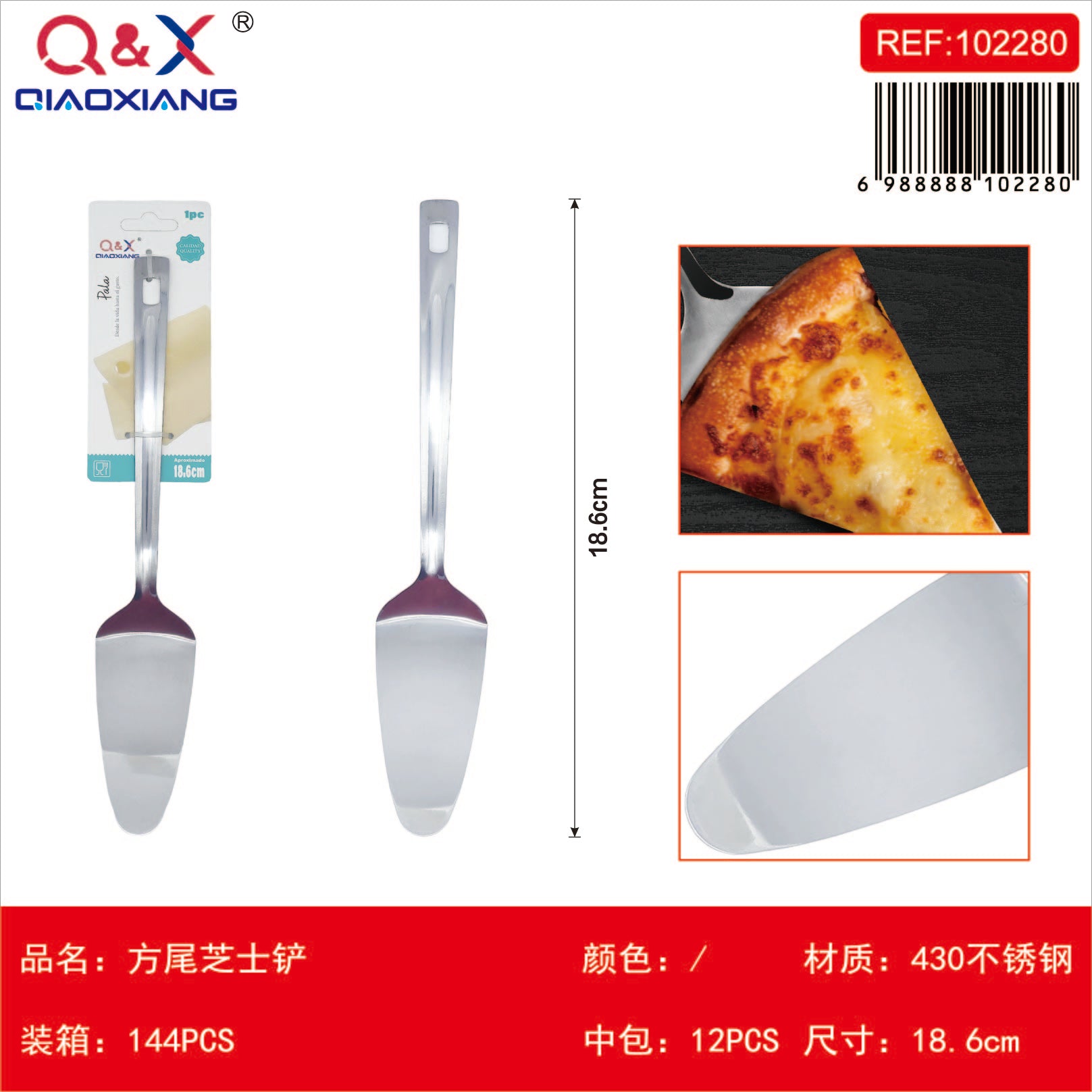 Espátula queso cola cuadrada acero inox 430