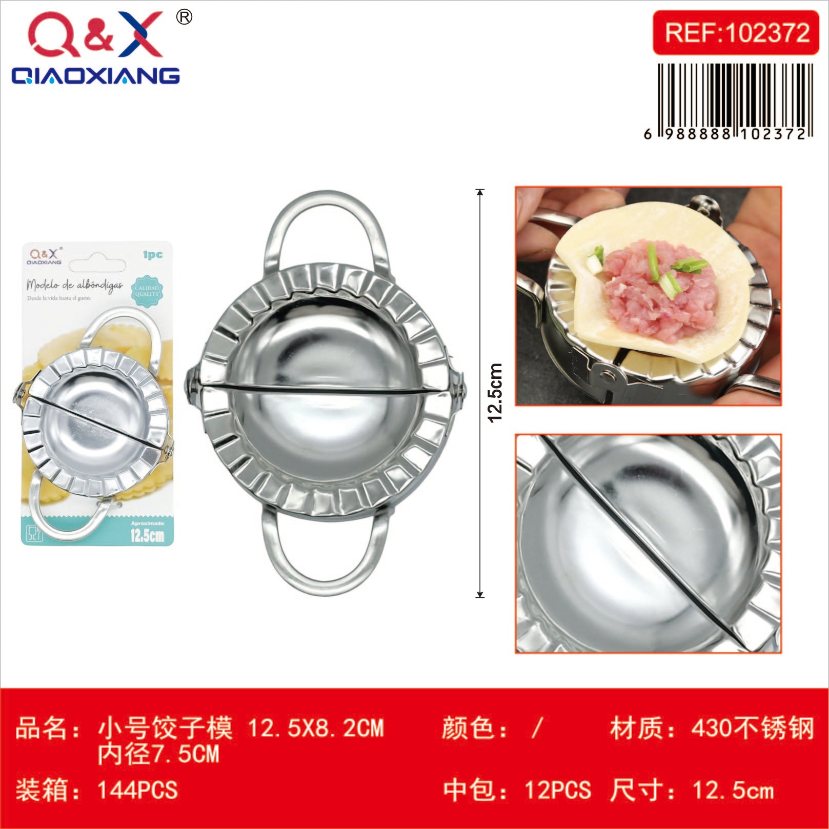 Molde dumpling pequeño 12.5*8.2 CM diámetro 7.5 CM