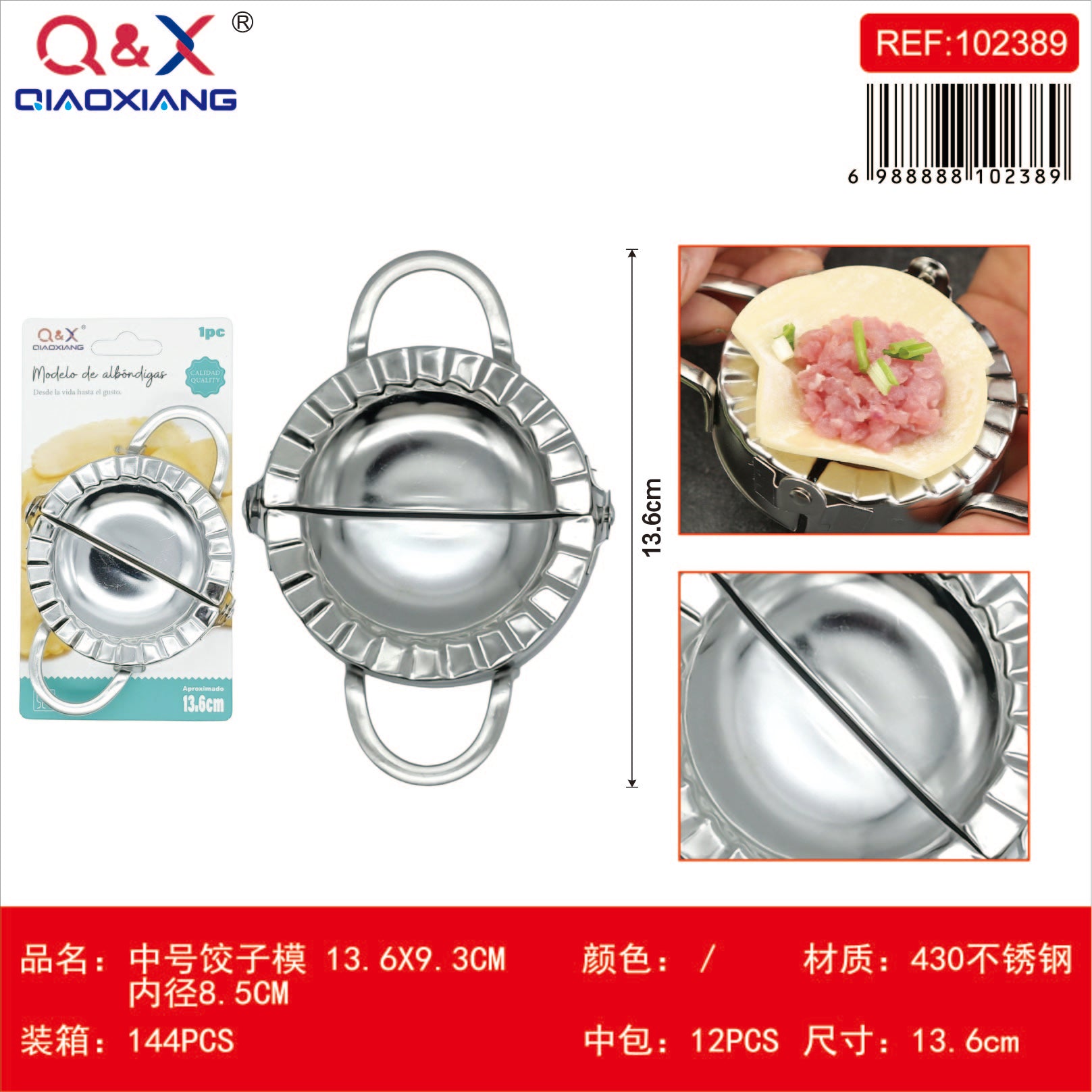 Molde dumpling mediano 13.6*9.3 CM diámetro 8.5 CM