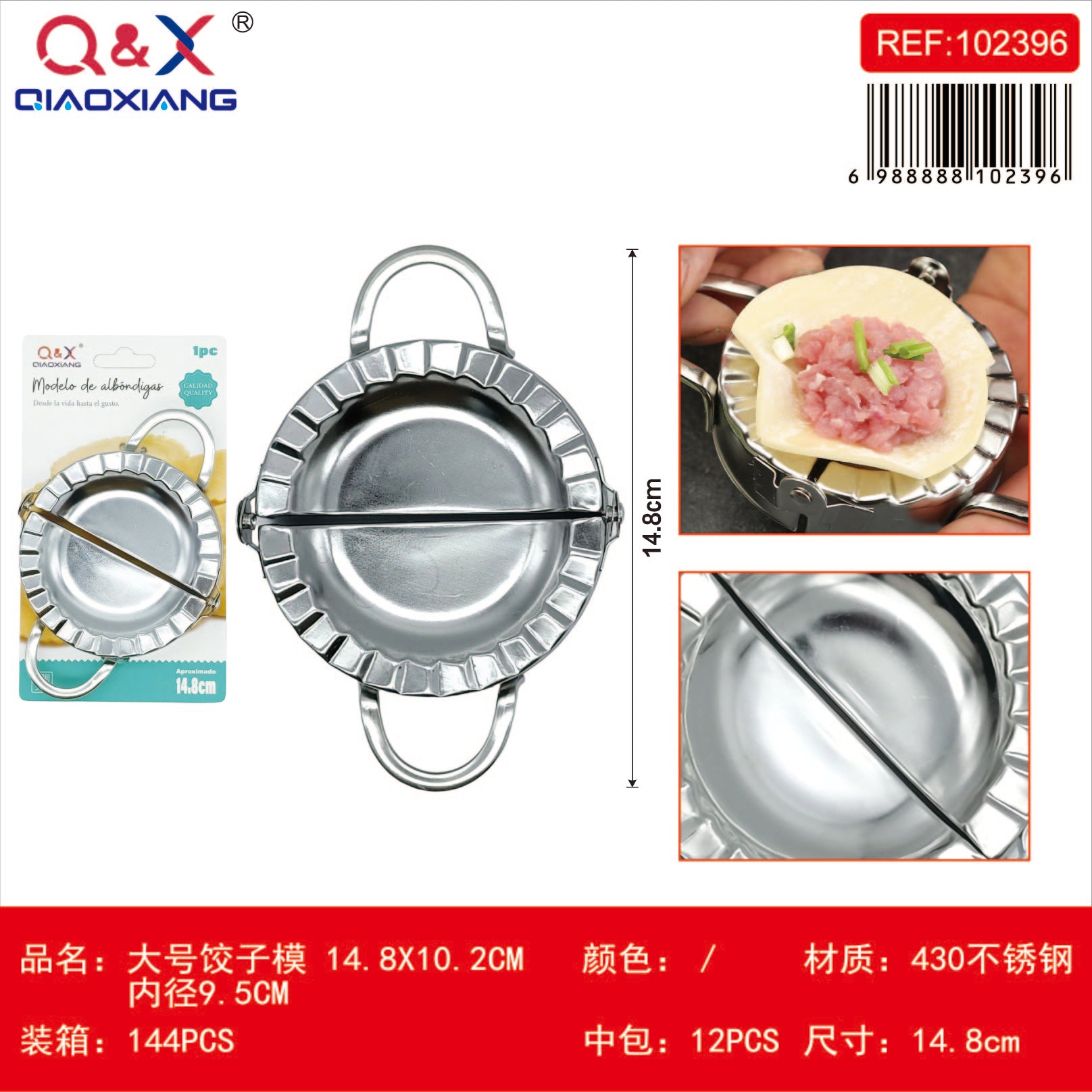 Molde dumpling grande 14.8*10.2 CM diámetro 9.5 CM