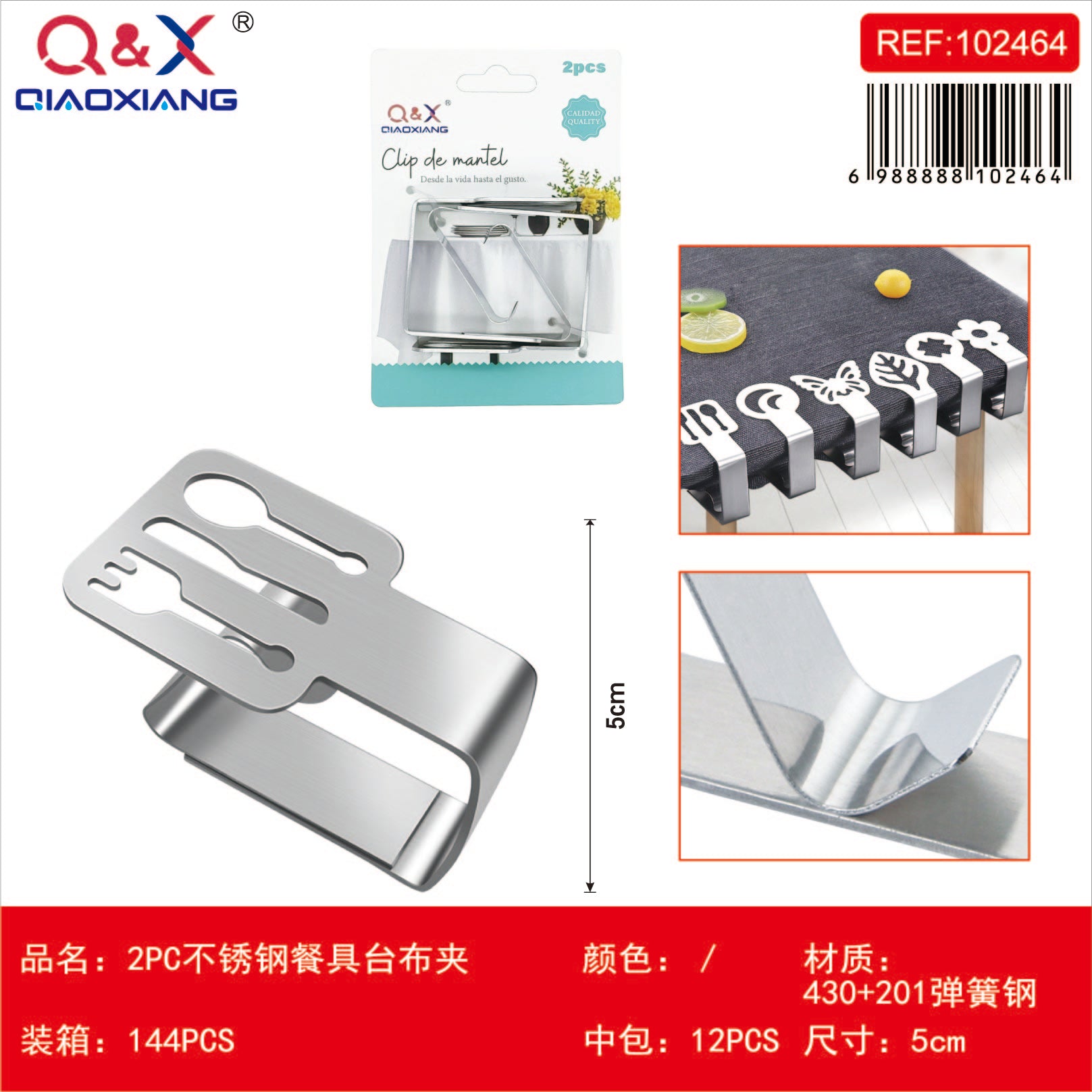 Pinza mantel cubiertos acero inox 2 PC