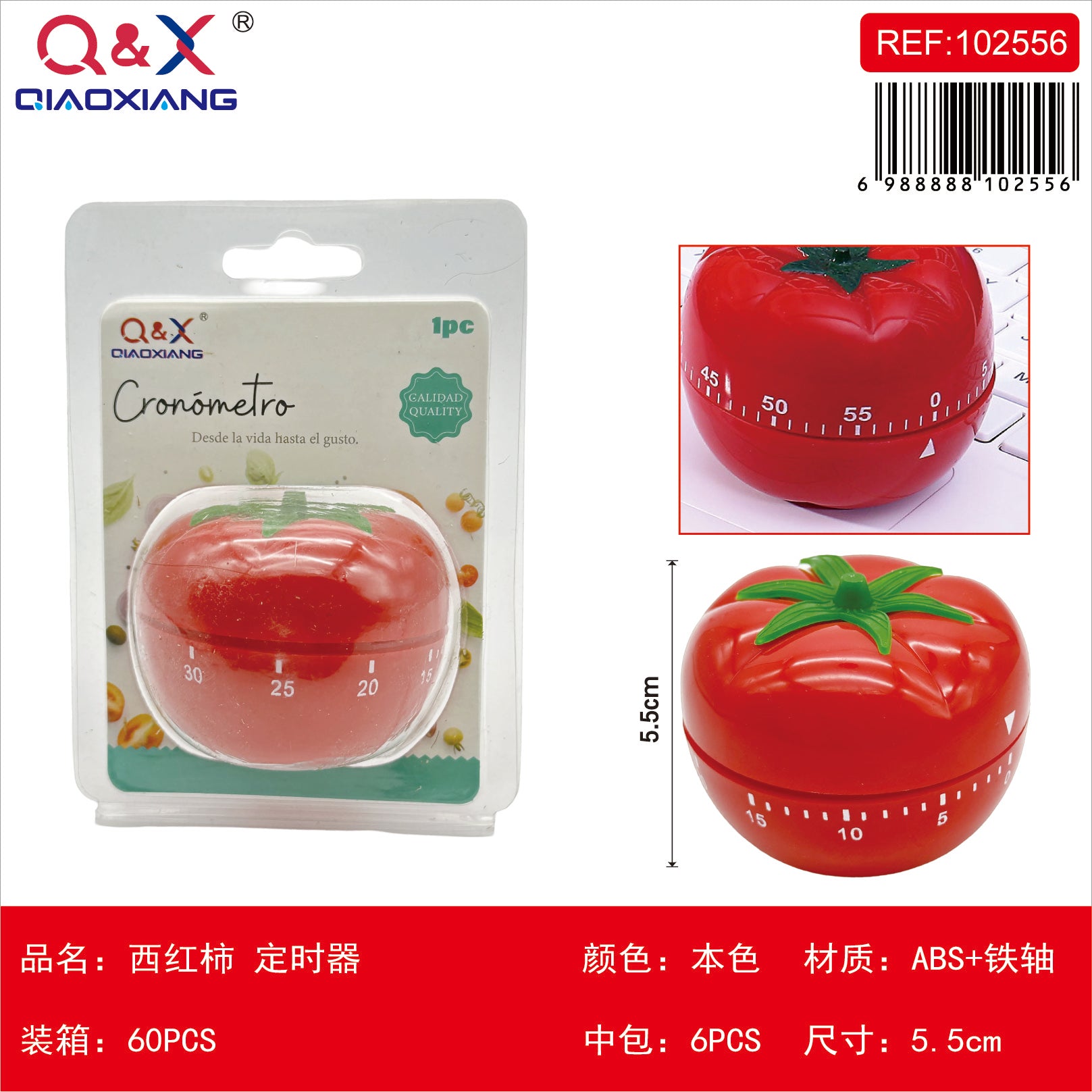 Temporizador de cocina diseño tomate