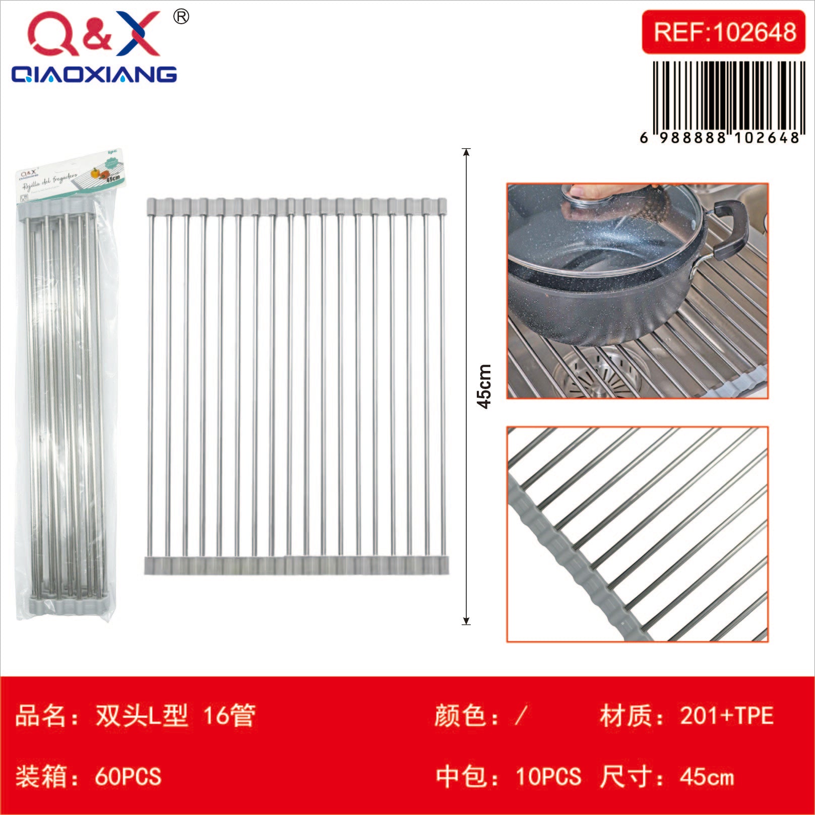 Escurridor acero inox 201 TPE doble cabeza L 16 tubos 45*35 CM