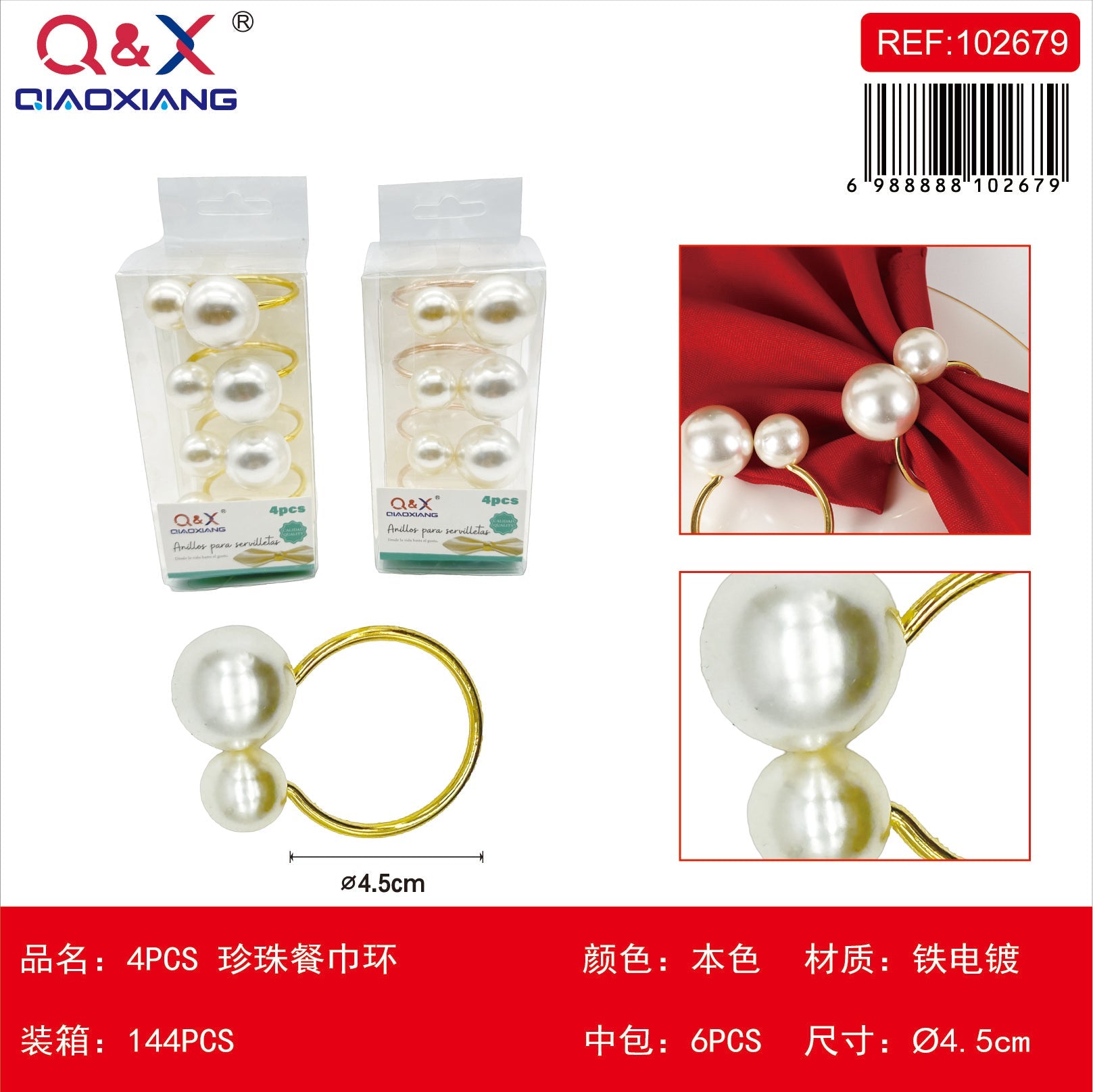 Set 4 Anillos para Servilleta Diseño Perla