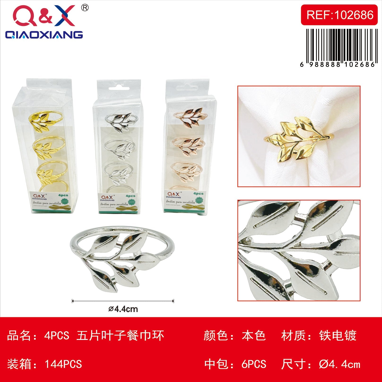 Set 4 Anillos para Servilleta Diseño Cinco Hojas