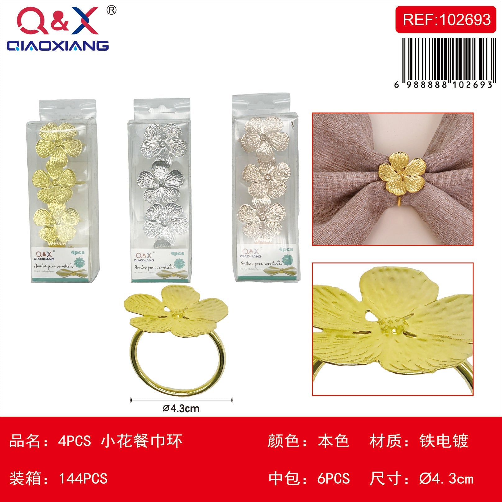 Set 4 Anillos para Servilleta Diseño Flor