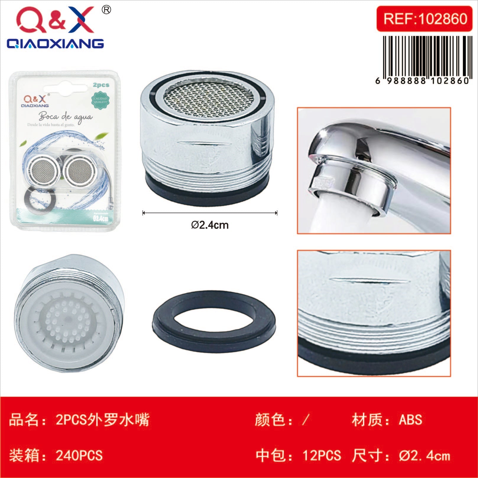 Cortina de baño HX-1998-2 180×180 cm